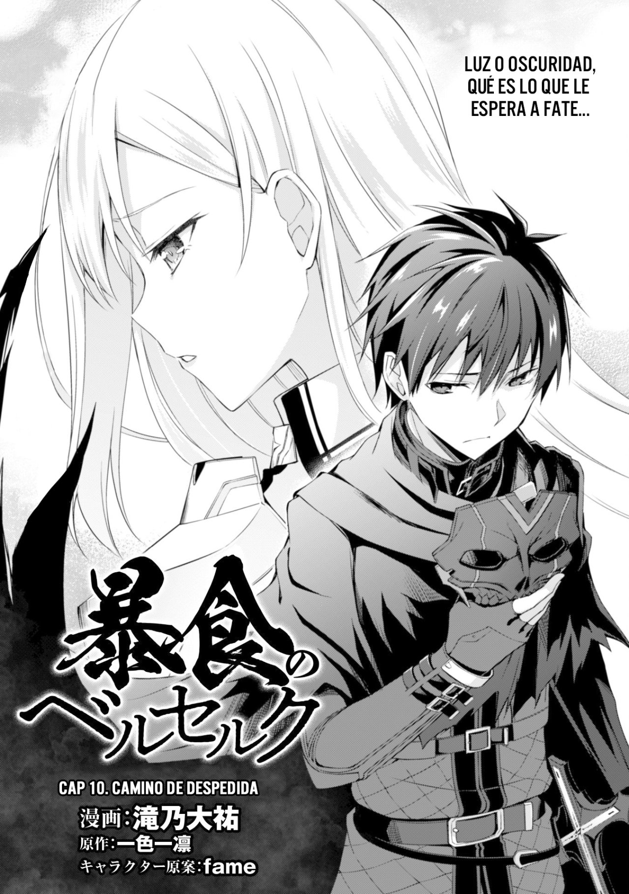 Read Berserk of Gluttony ES Manga Online