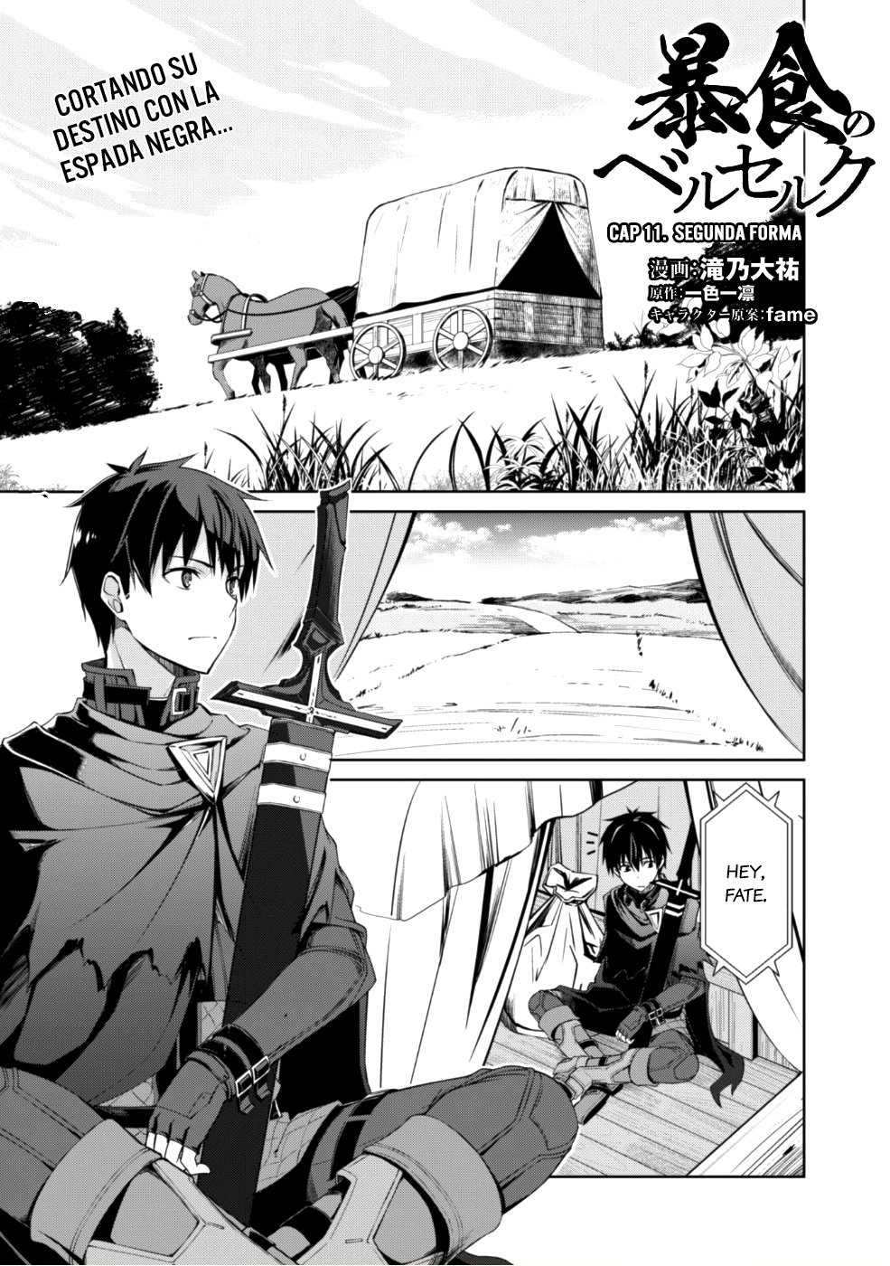 Read Berserk of Gluttony ES Manga Online