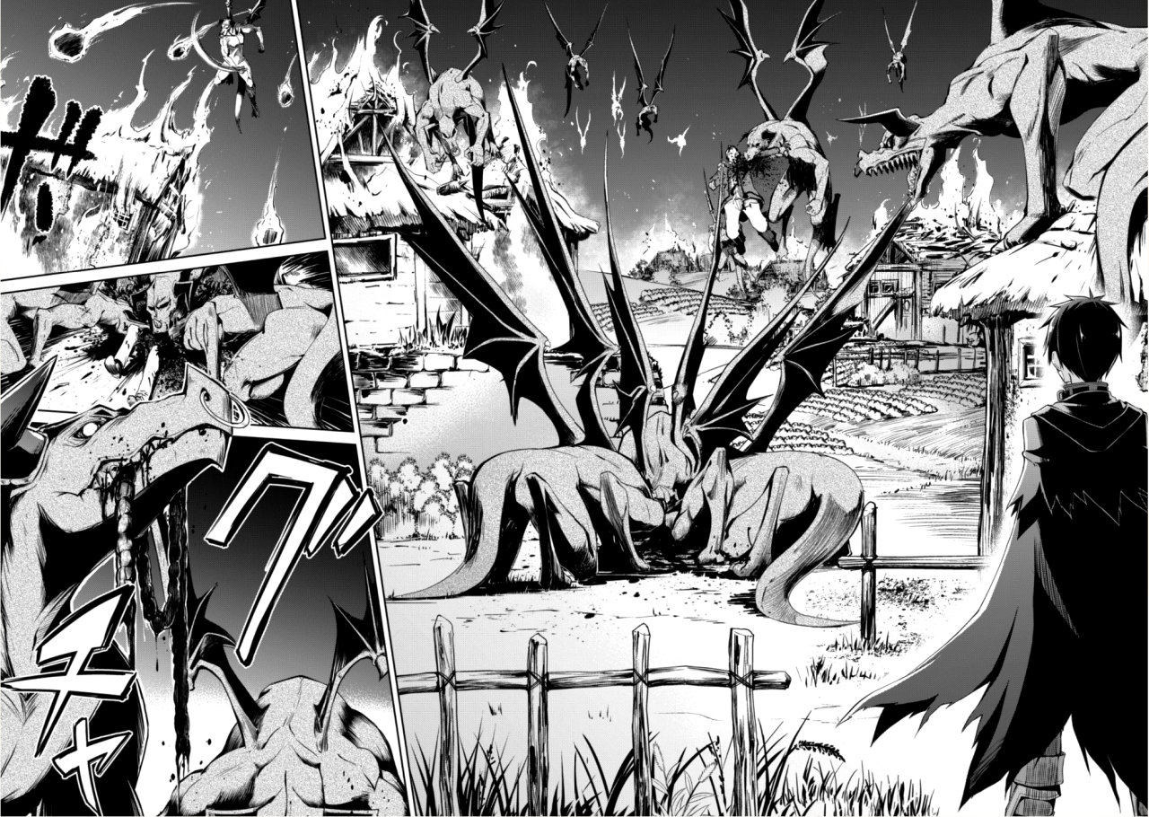 Read Berserk of Gluttony ES Manga Online