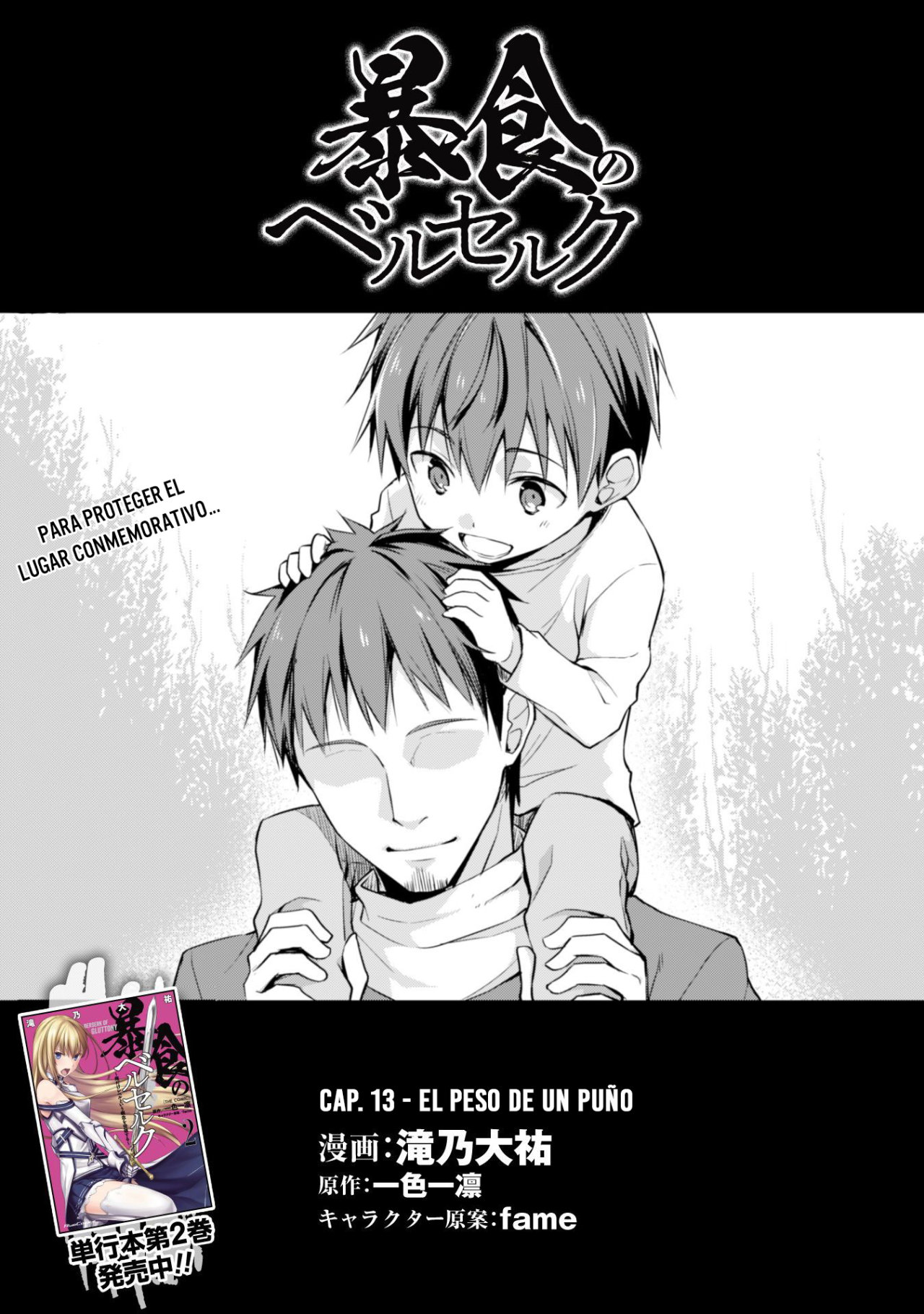 Read Berserk of Gluttony ES Manga Online