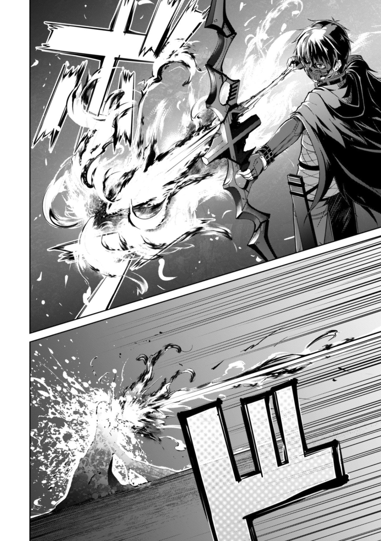Read Berserk of Gluttony ES Manga Online