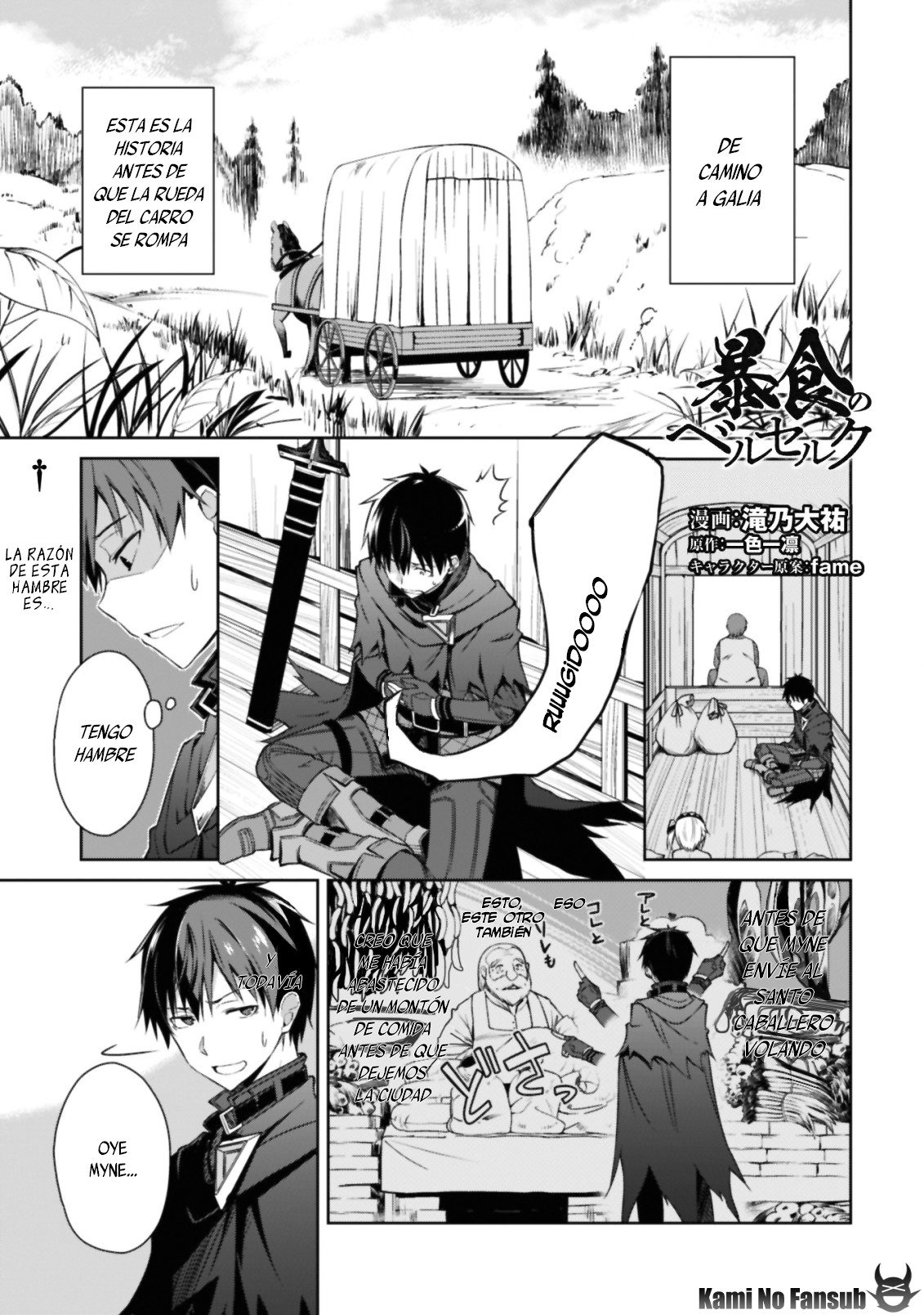 Read Berserk of Gluttony ES Manga Online