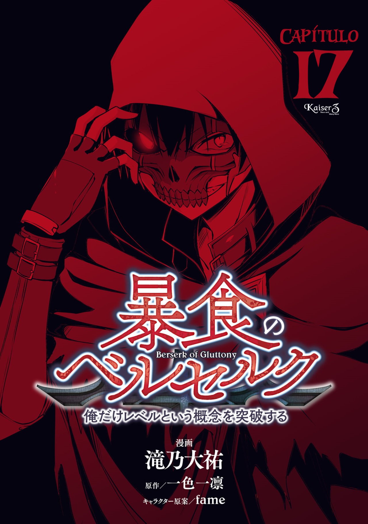 Read Berserk of Gluttony ES Manga Online