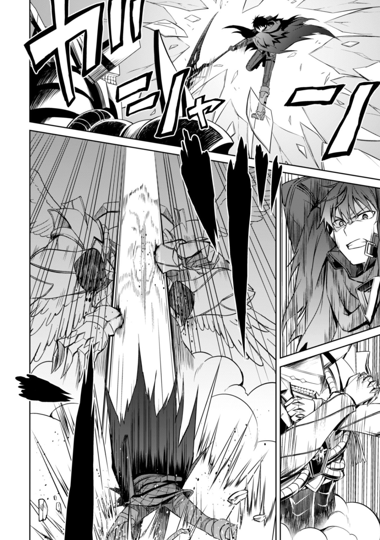 Read Berserk of Gluttony ES Manga Online