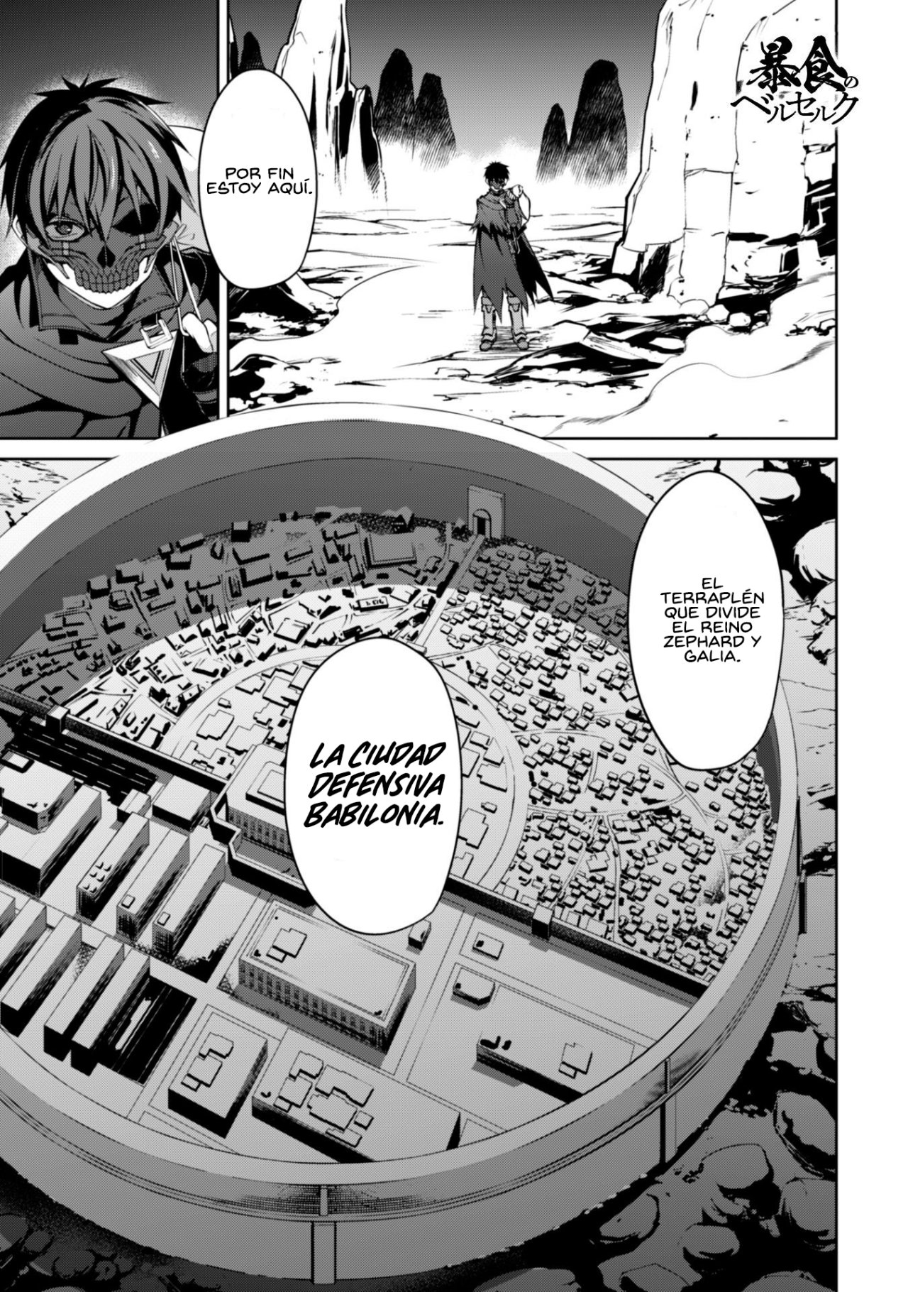 Read Berserk of Gluttony ES Manga Online