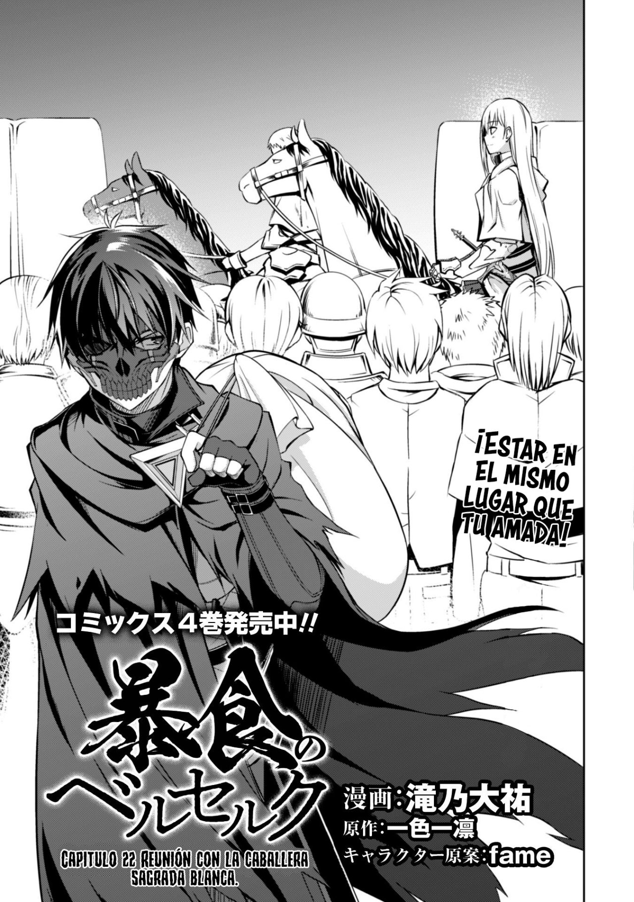Read Berserk of Gluttony ES Manga Online