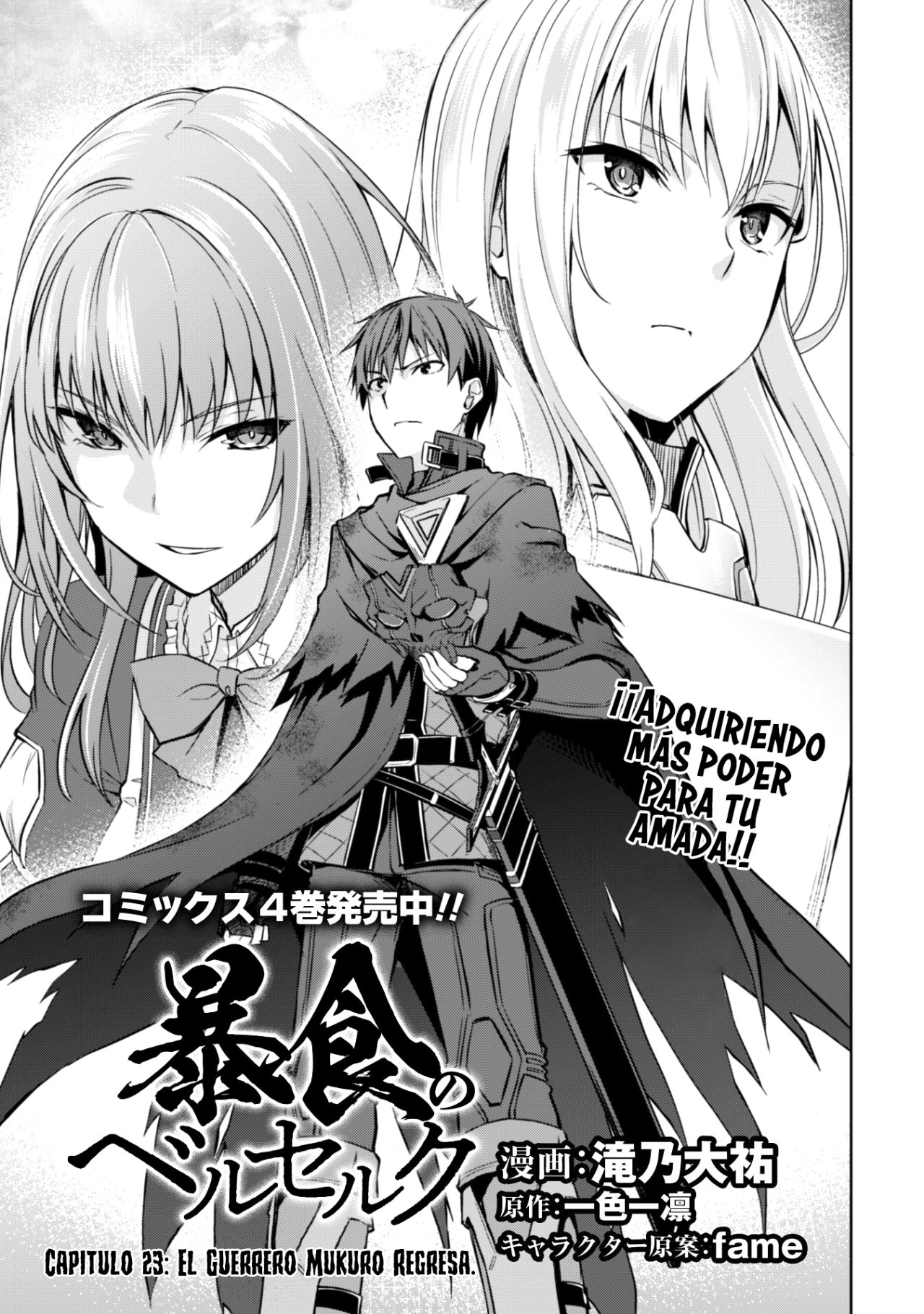 Read Berserk of Gluttony ES Manga Online