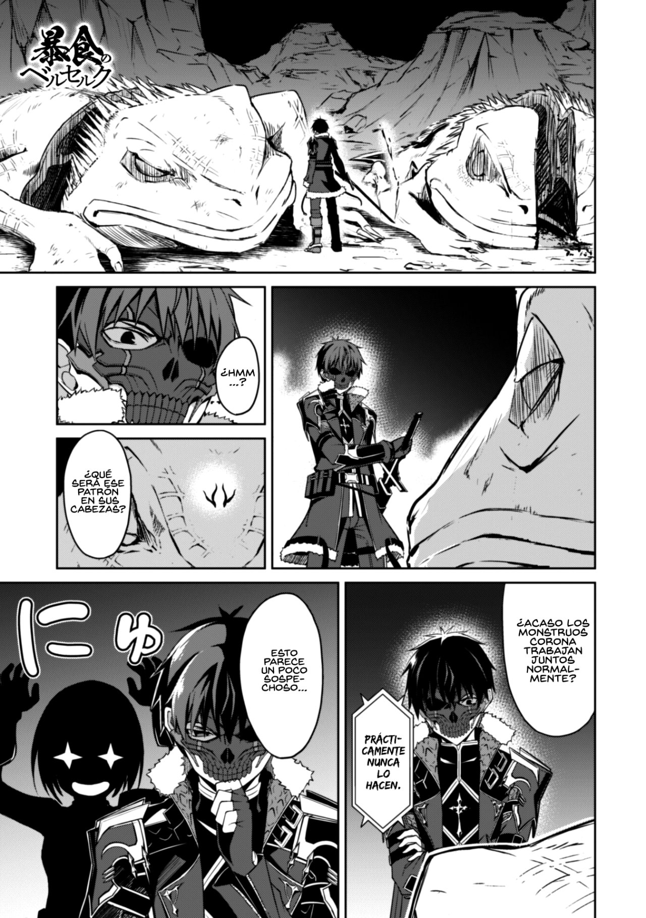 Read Berserk of Gluttony ES Manga Online
