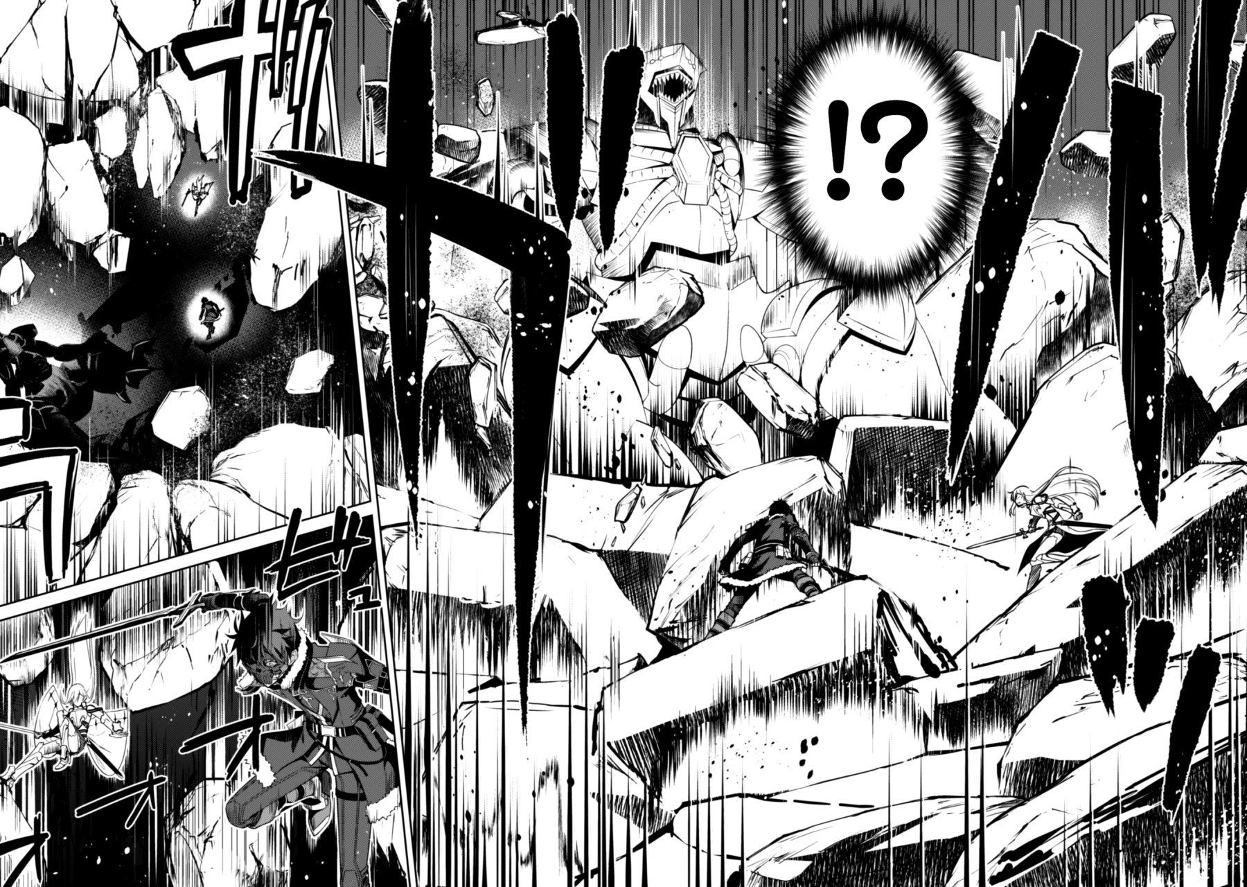 Read Berserk of Gluttony ES Manga Online