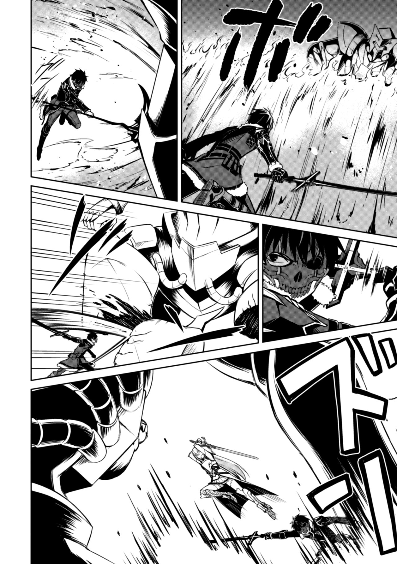 Read Berserk of Gluttony ES Manga Online