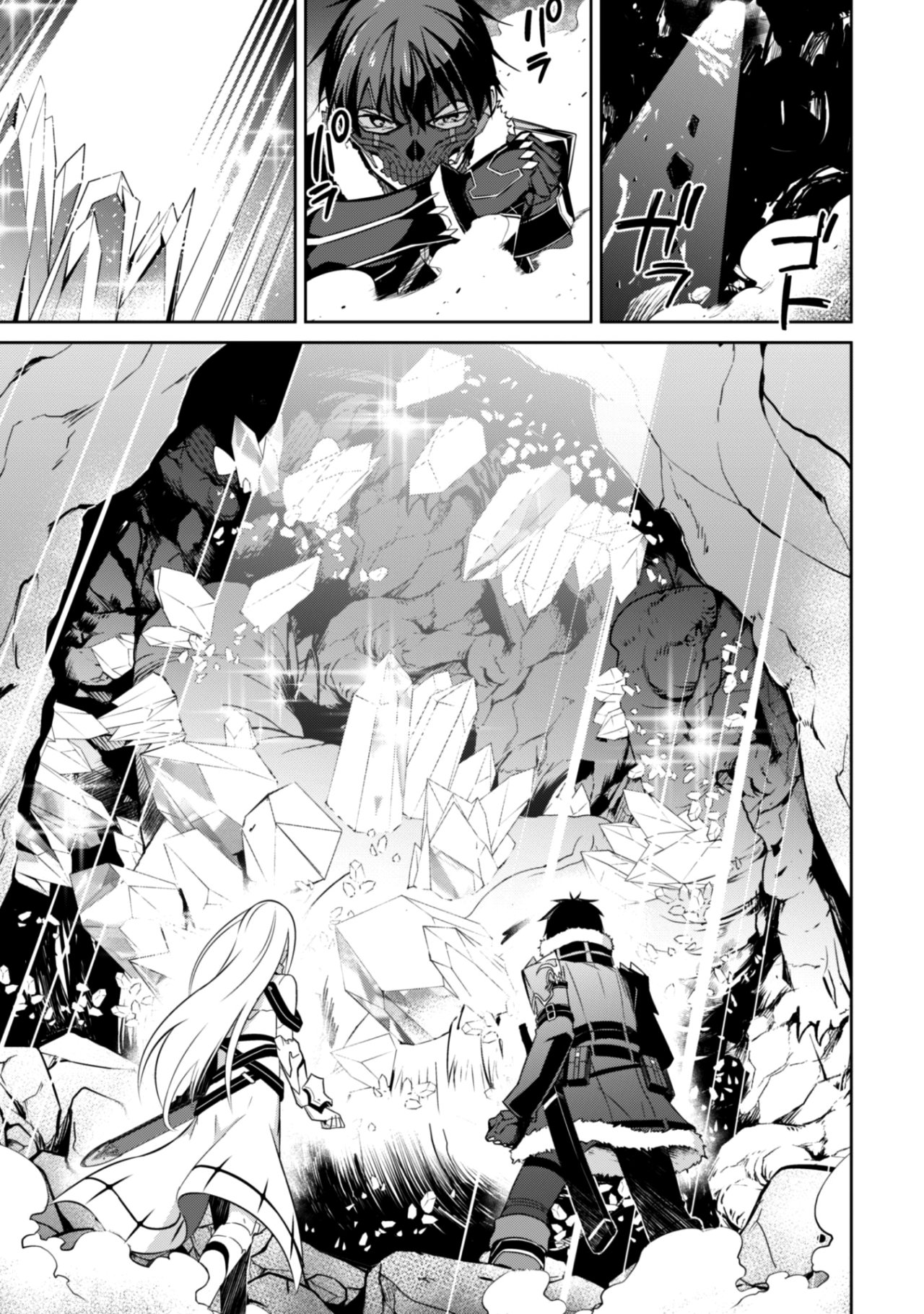 Read Berserk of Gluttony ES Manga Online
