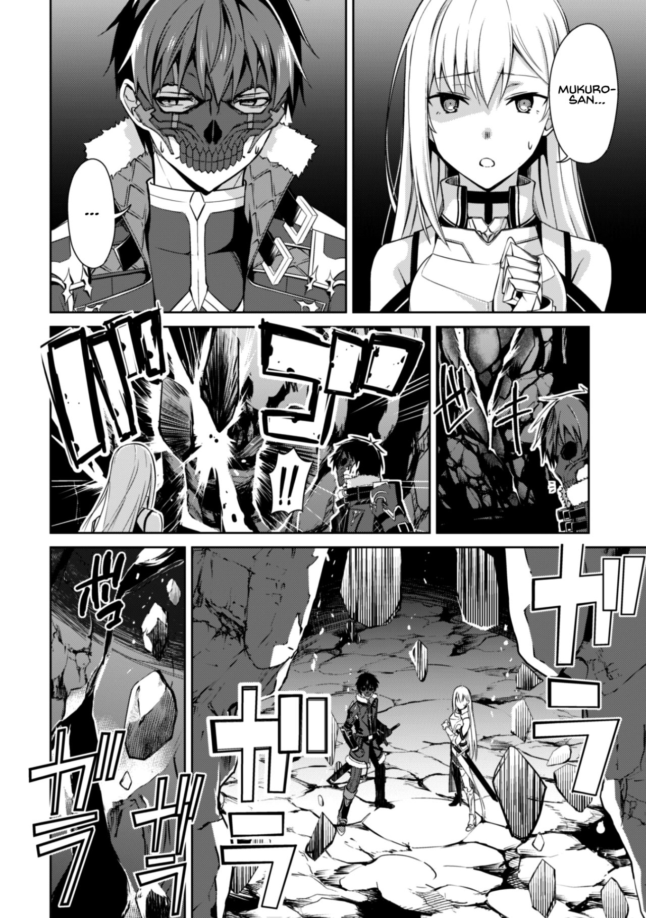 Read Berserk of Gluttony ES Manga Online