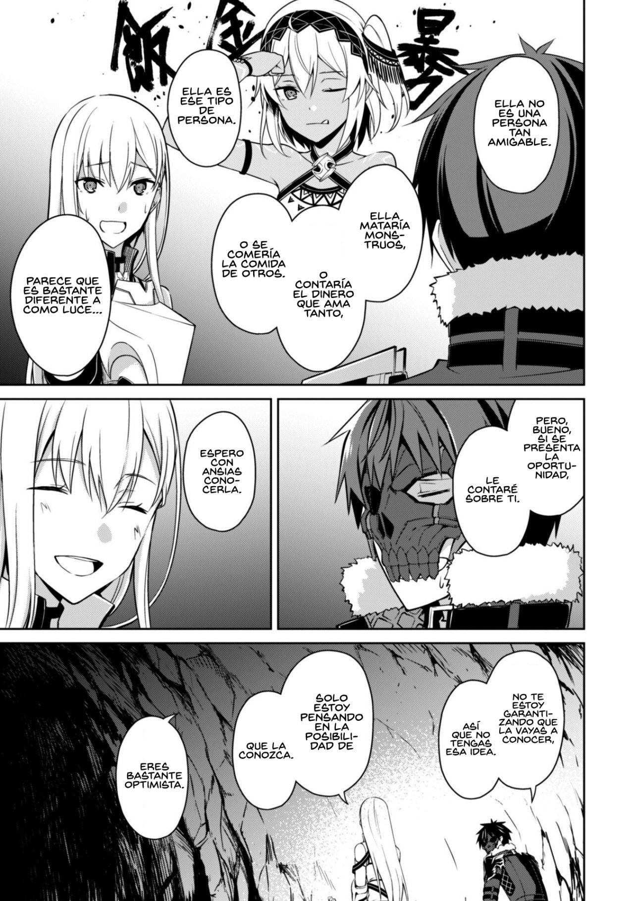 Read Berserk of Gluttony ES Manga Online