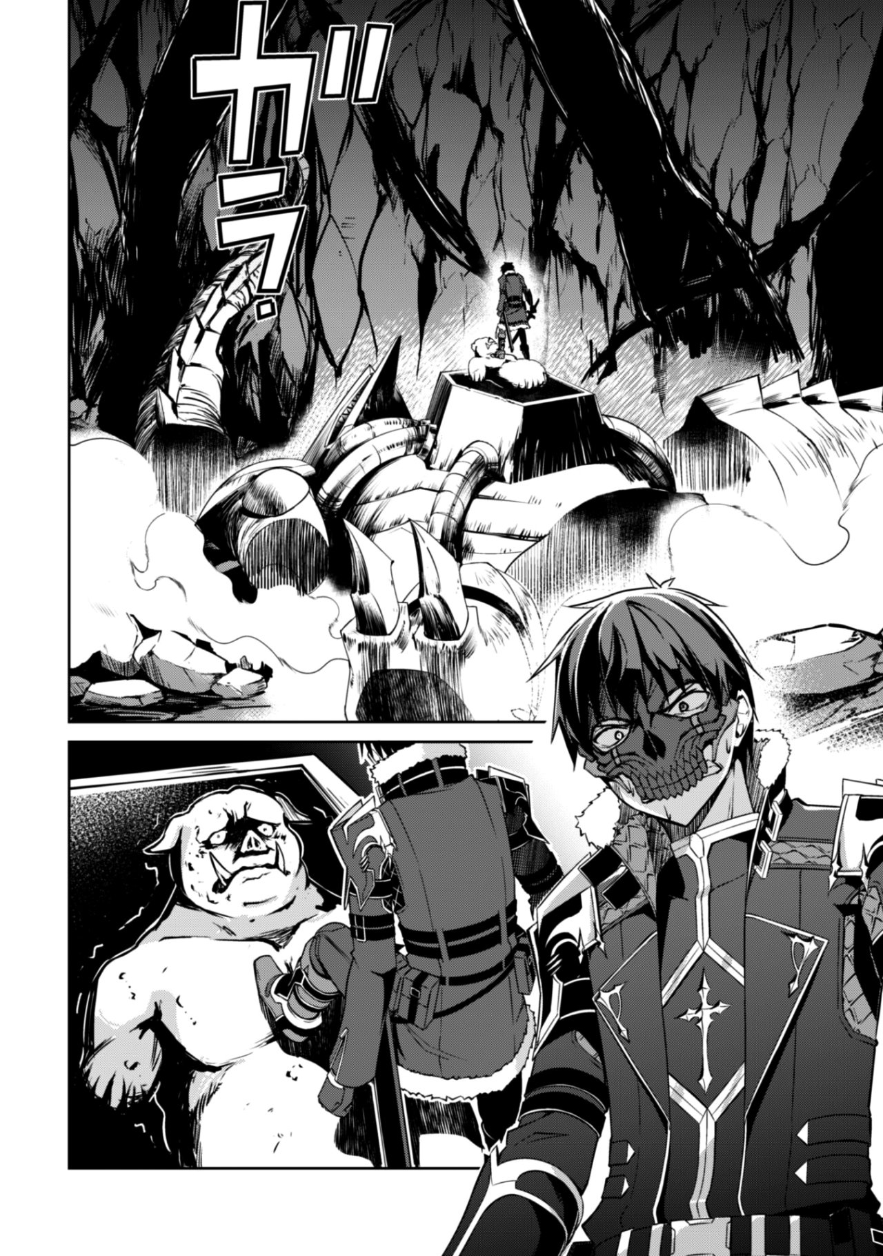 Read Berserk of Gluttony ES Manga Online