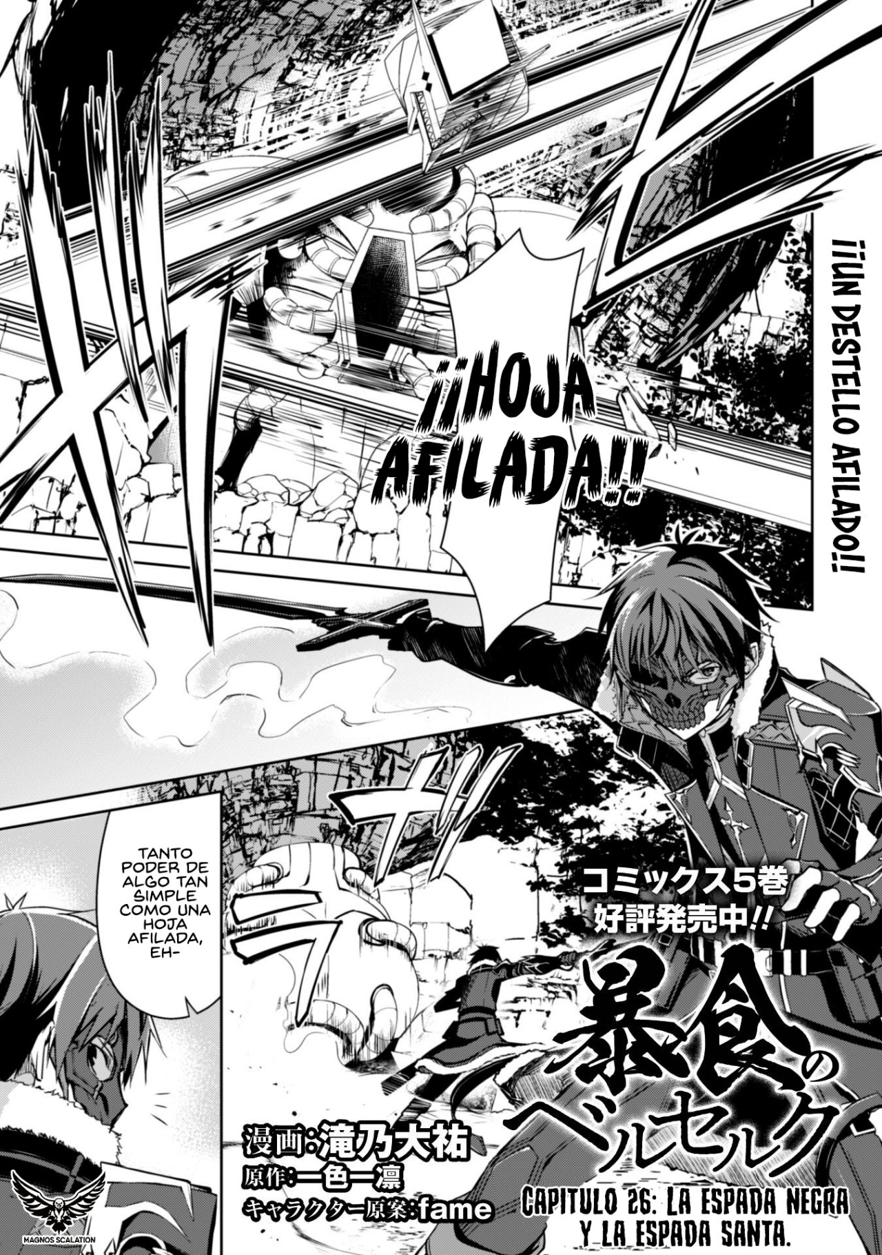 Read Berserk of Gluttony ES Manga Online