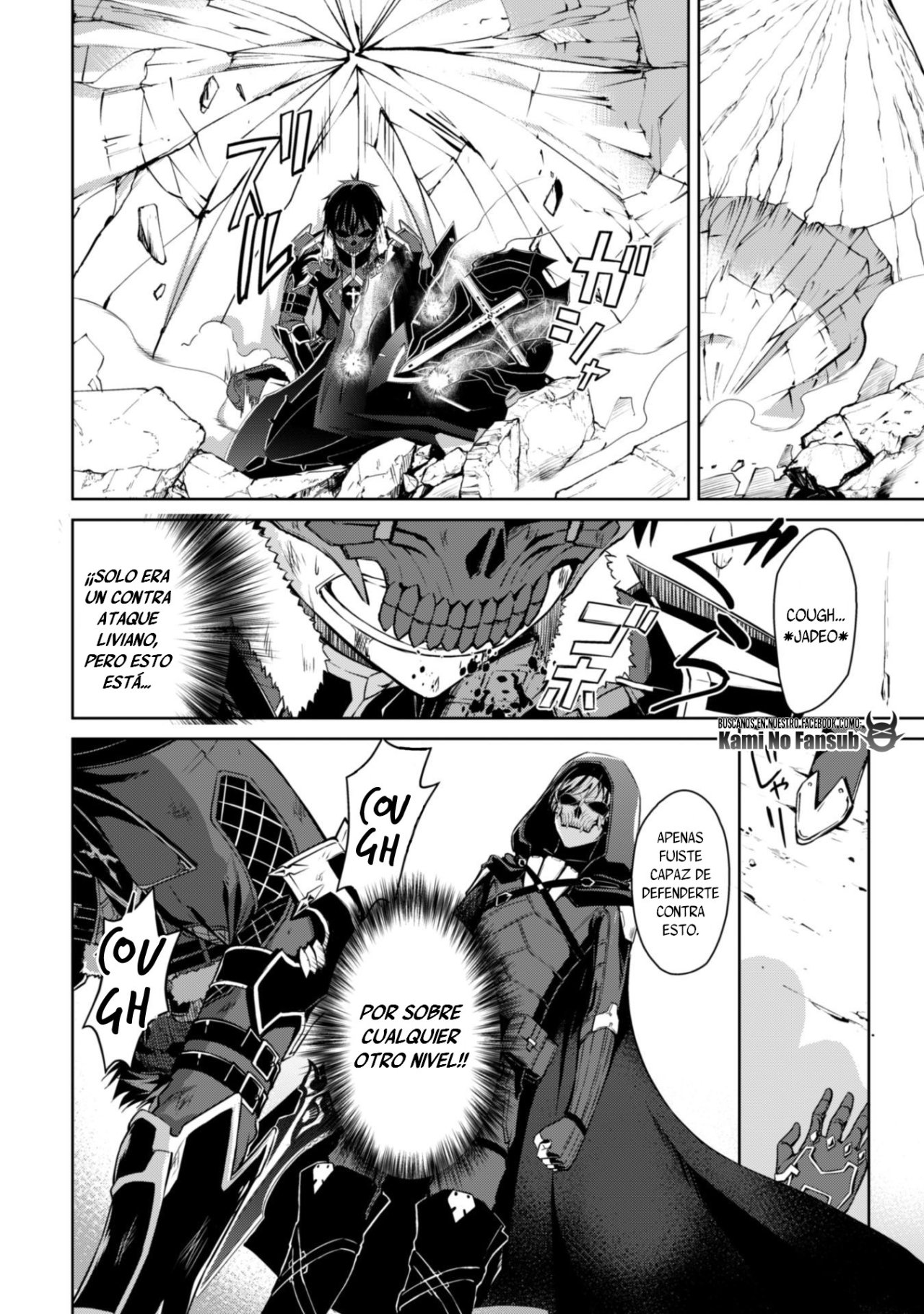 Read Berserk of Gluttony ES Manga Online
