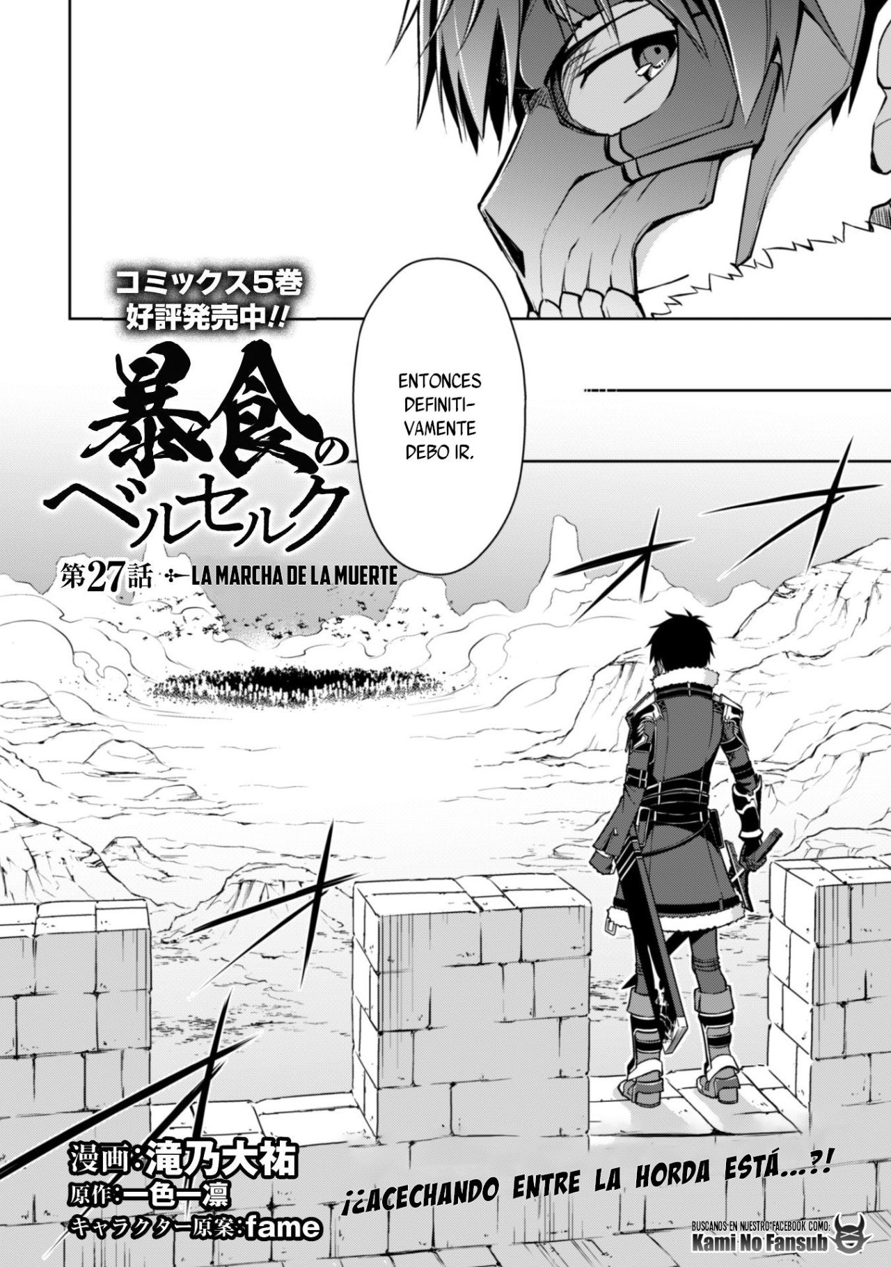 Read Berserk of Gluttony ES Manga Online
