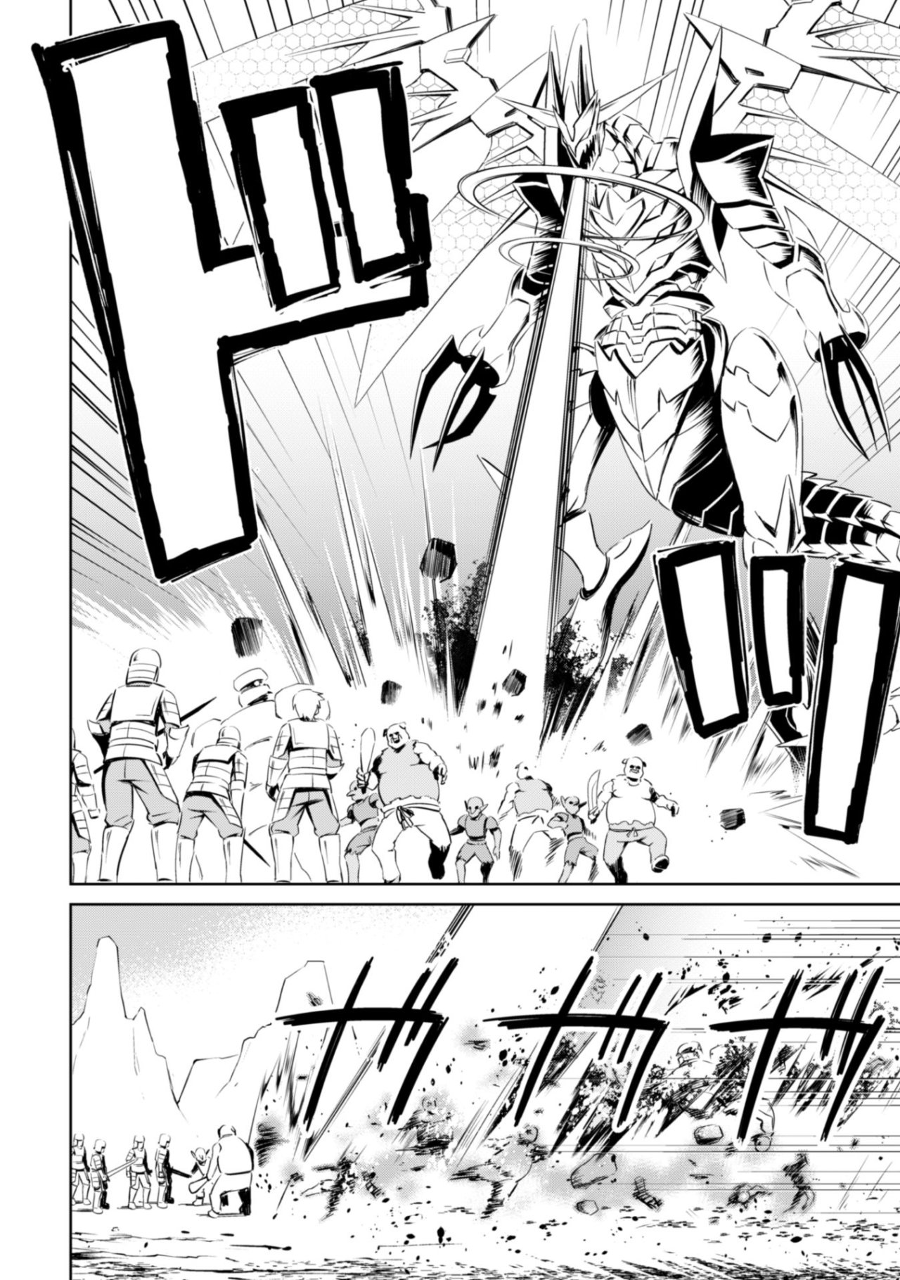 Read Berserk of Gluttony ES Manga Online