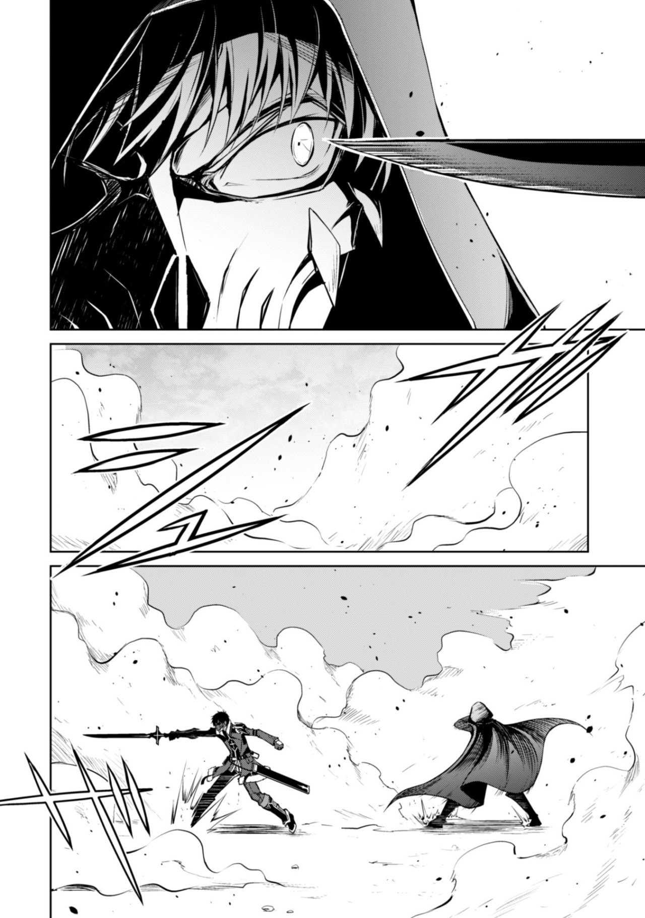 Read Berserk of Gluttony ES Manga Online