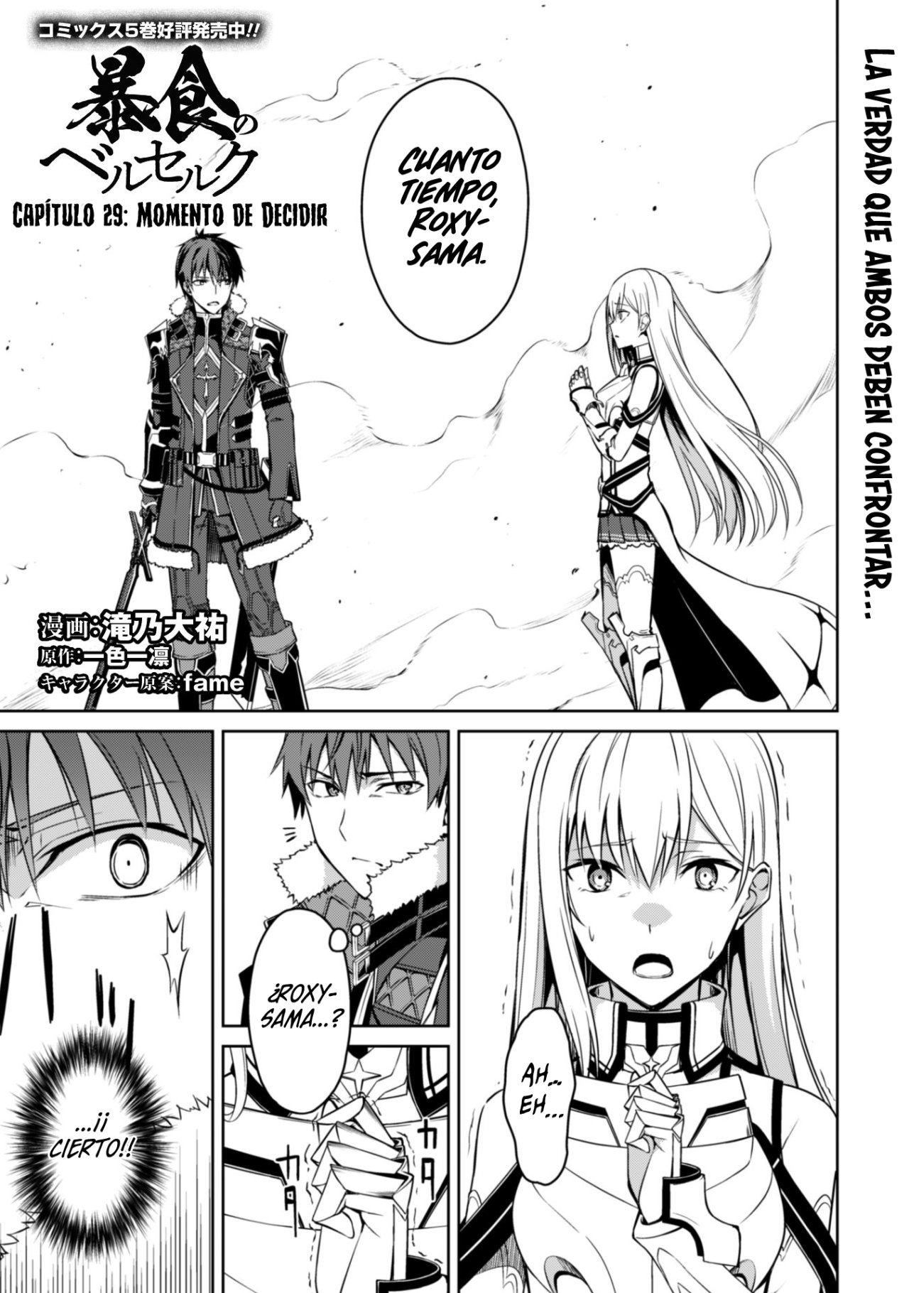 Read Berserk of Gluttony ES Manga Online