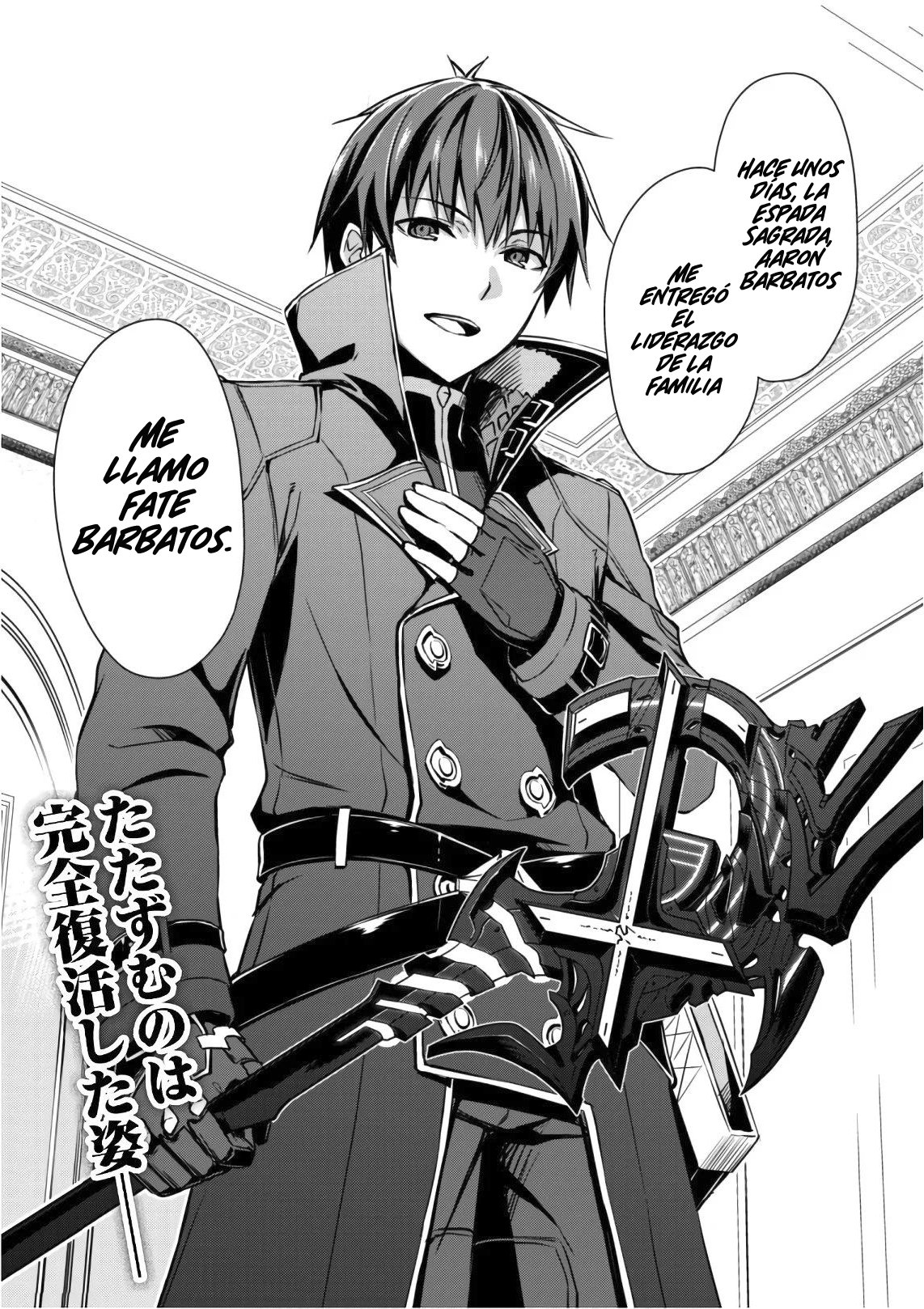 Read Berserk of Gluttony ES Manga Online
