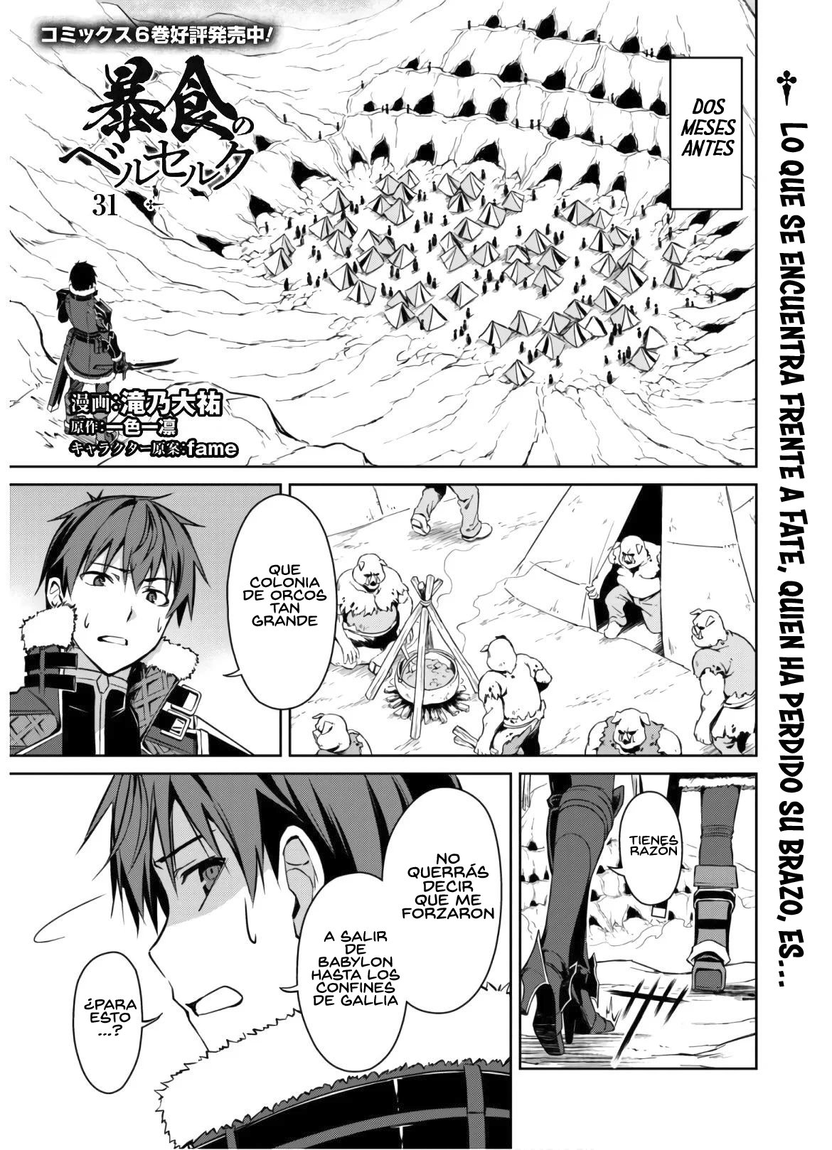 Read Berserk of Gluttony ES Manga Online