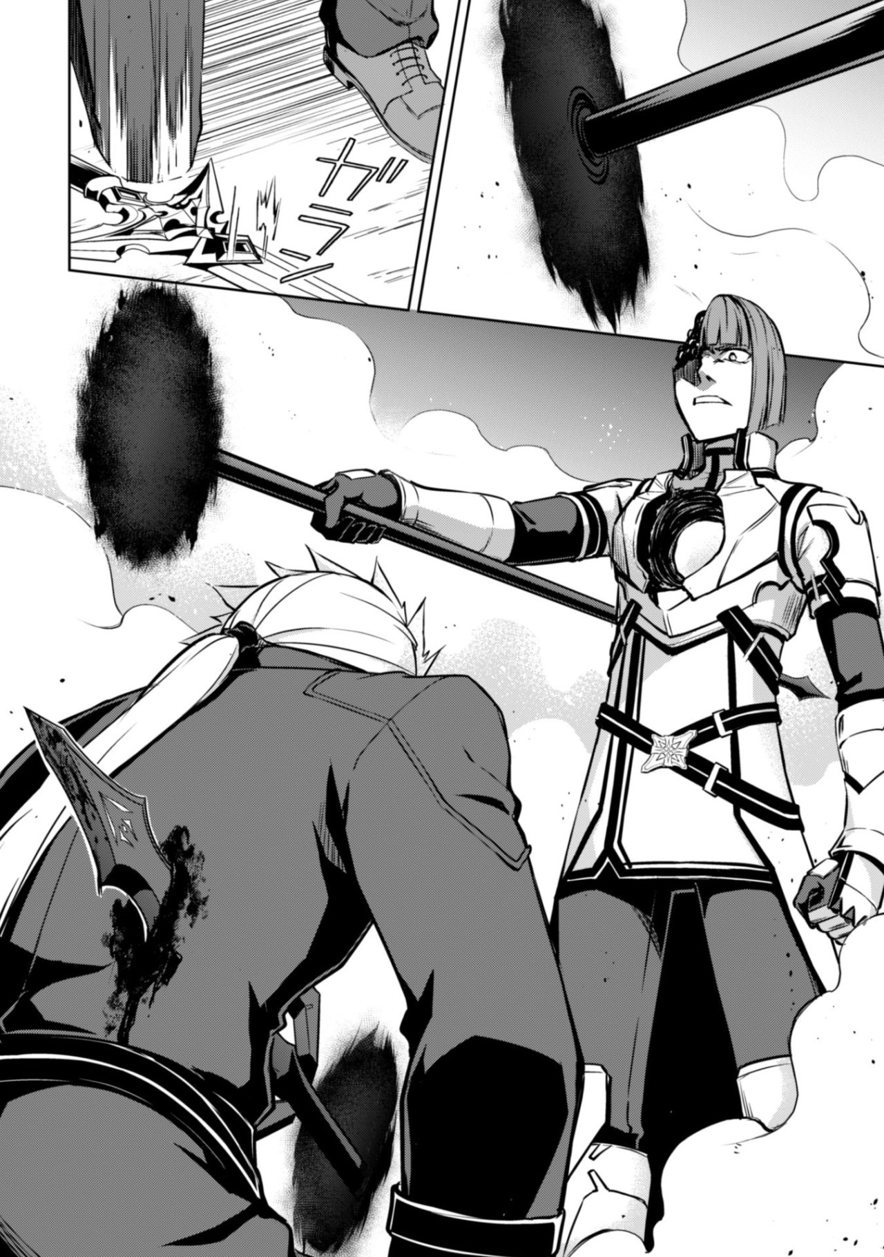 Read Berserk of Gluttony ES Manga Online