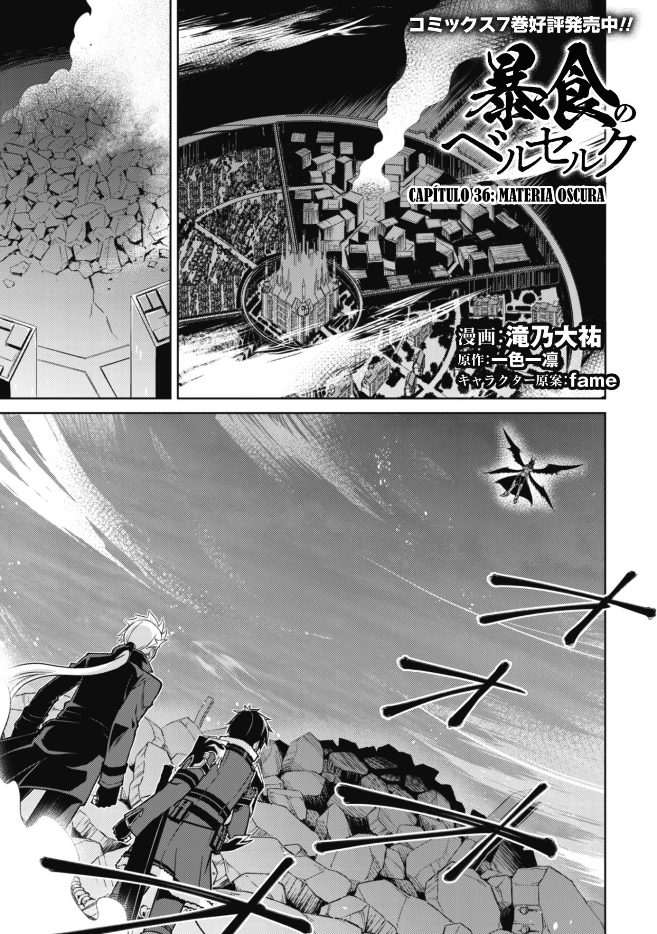 Read Berserk of Gluttony ES Manga Online