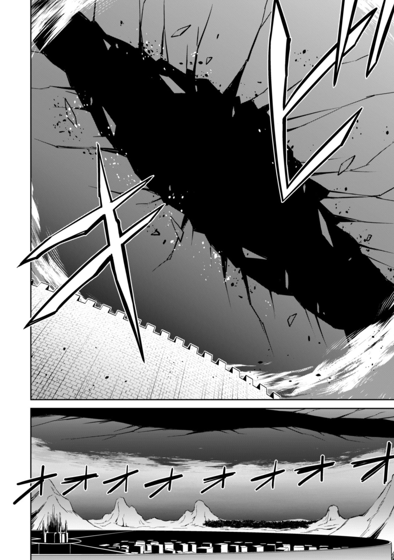 Read Berserk of Gluttony ES Manga Online