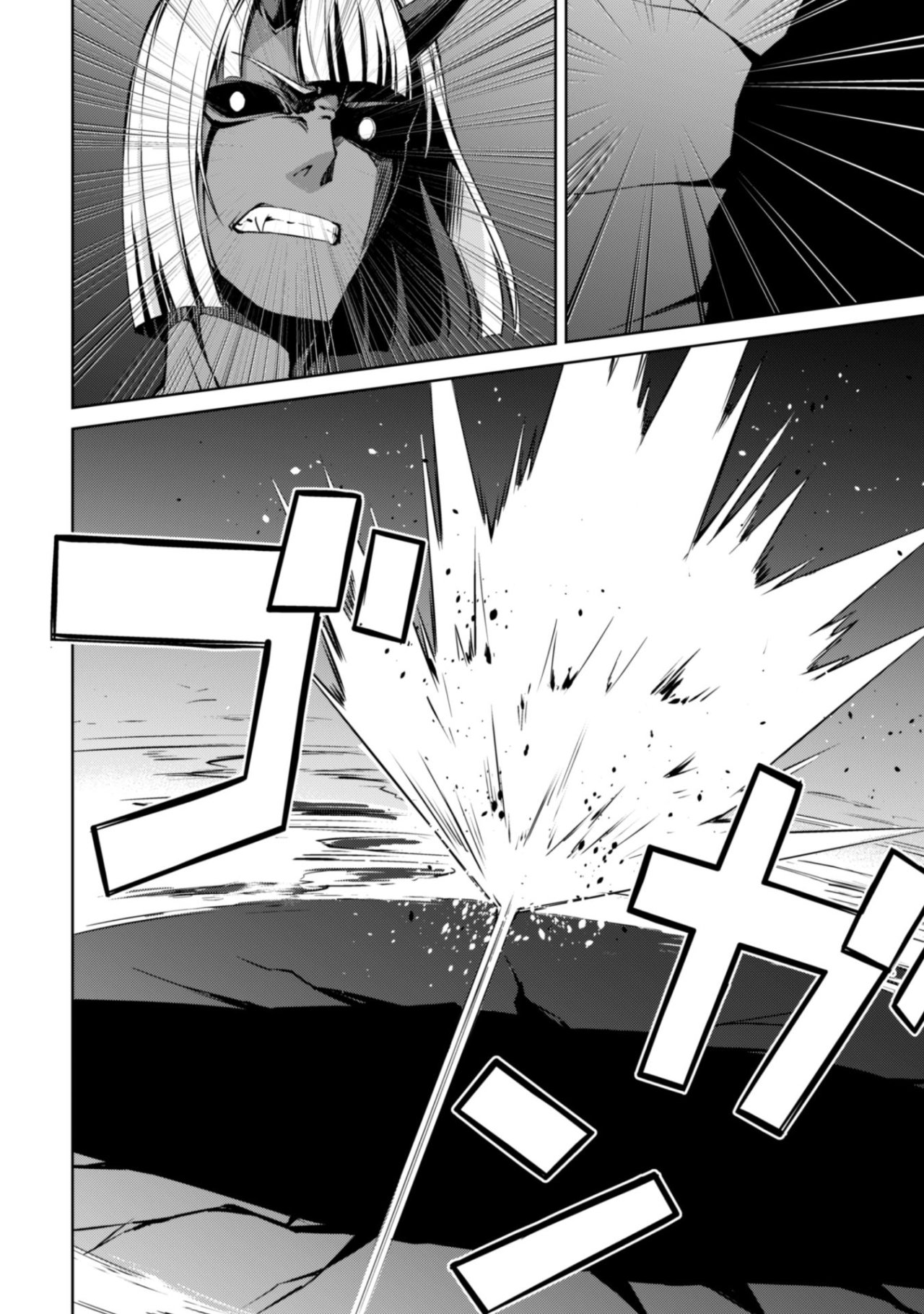 Read Berserk of Gluttony ES Manga Online