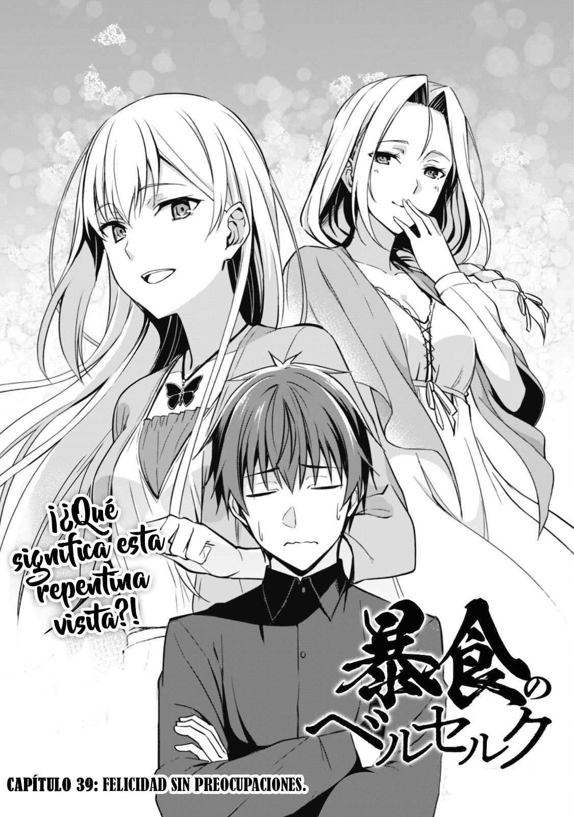 Read Berserk of Gluttony ES Manga Online