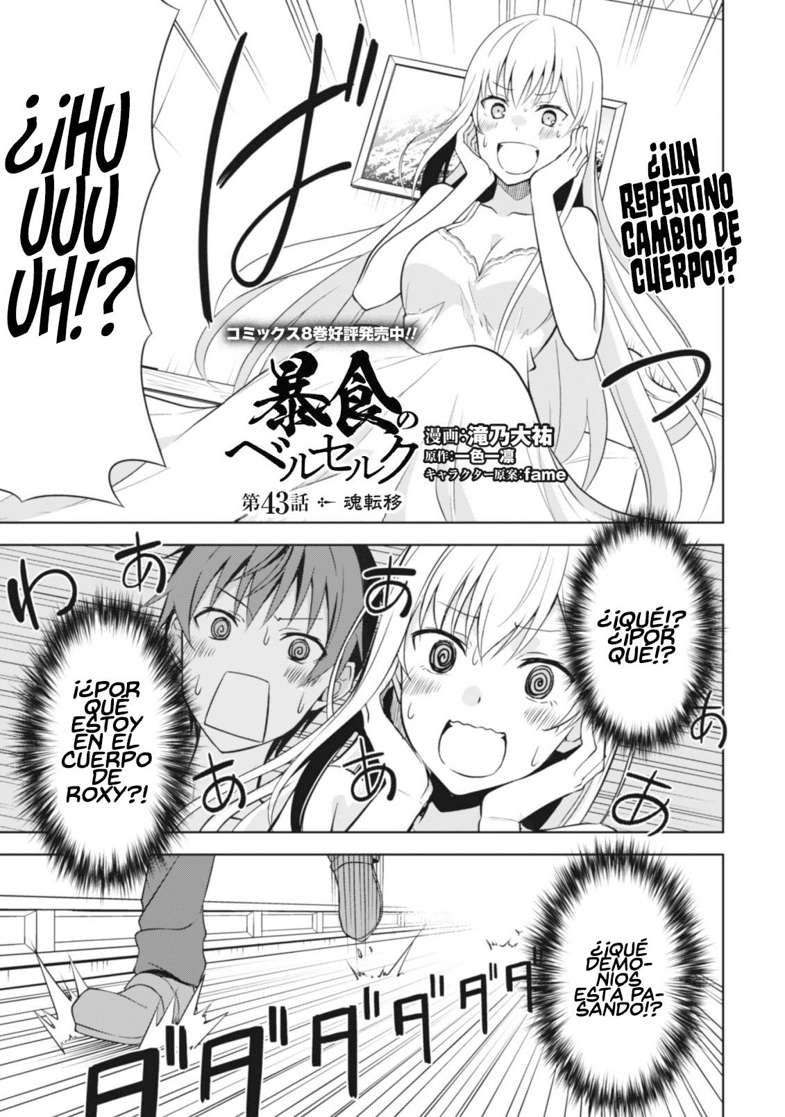 Read Berserk of Gluttony ES Manga Online