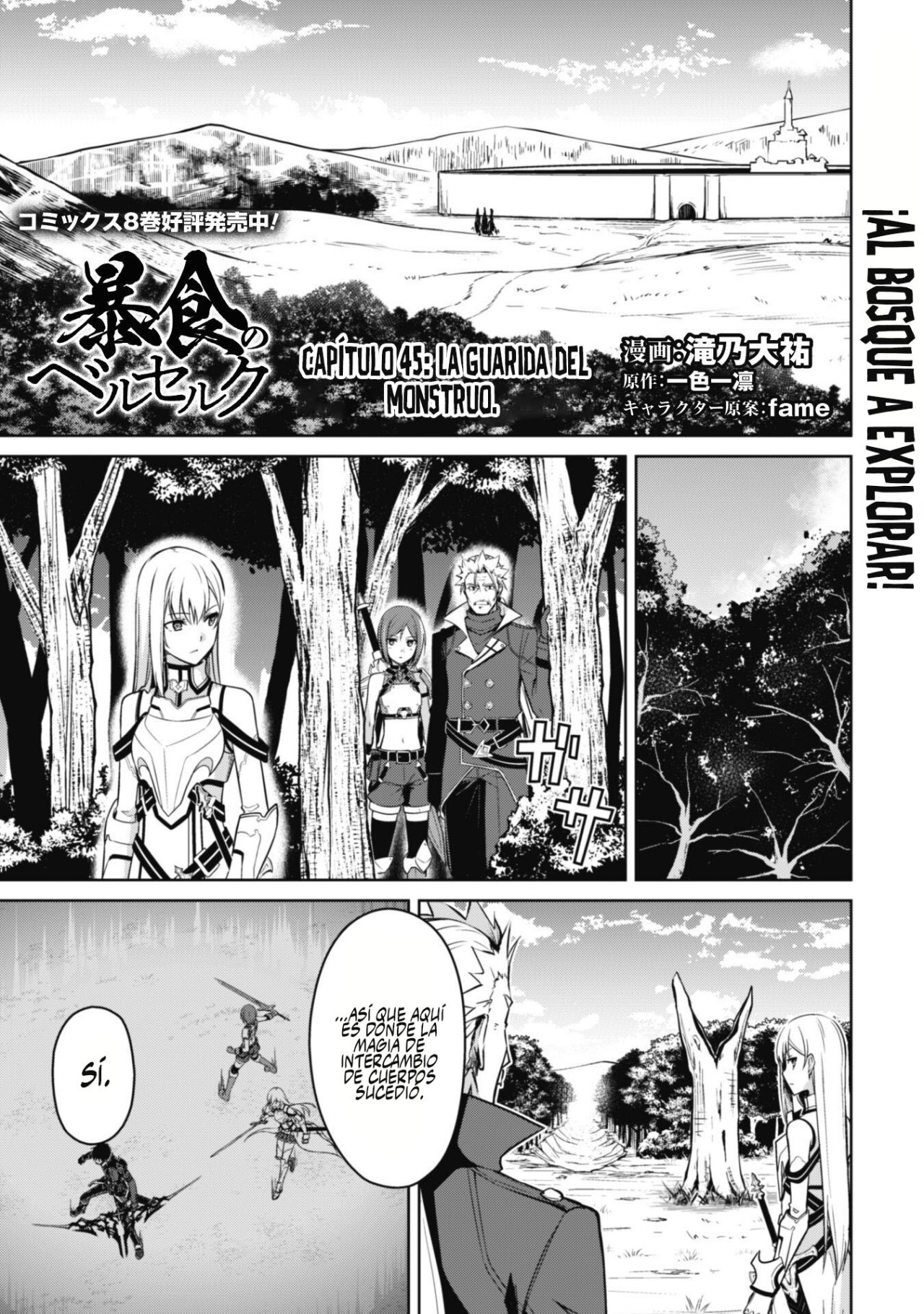 Read Berserk of Gluttony ES Manga Online