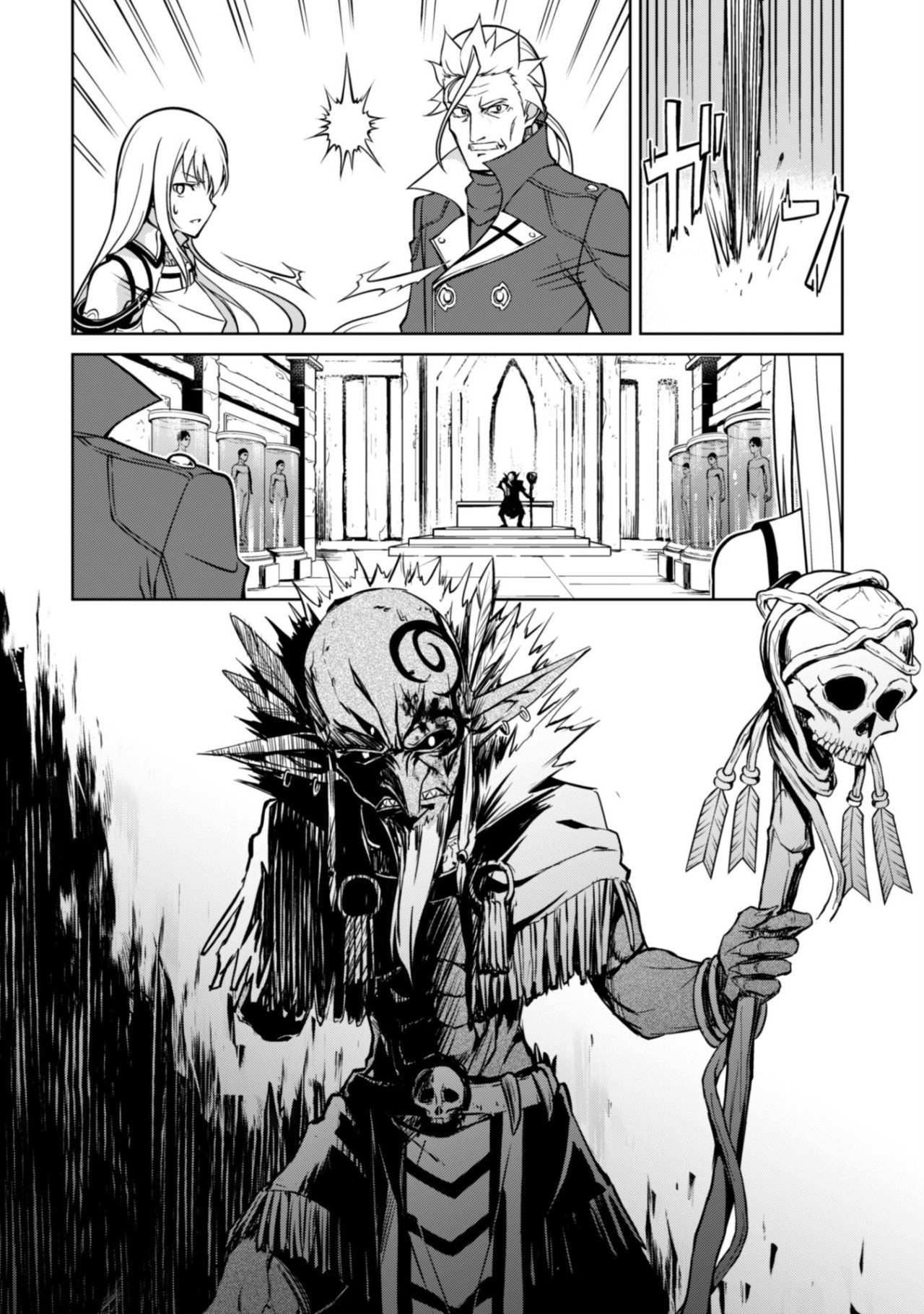 Read Berserk of Gluttony ES Manga Online