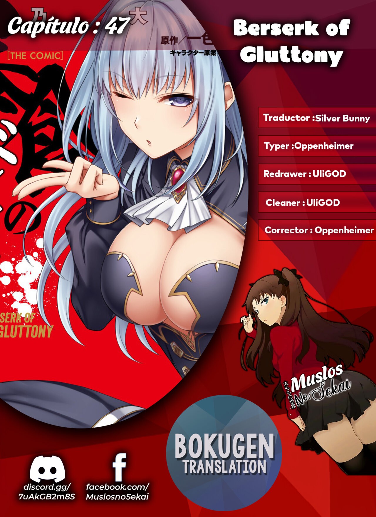 Read Berserk of Gluttony ES Manga Online