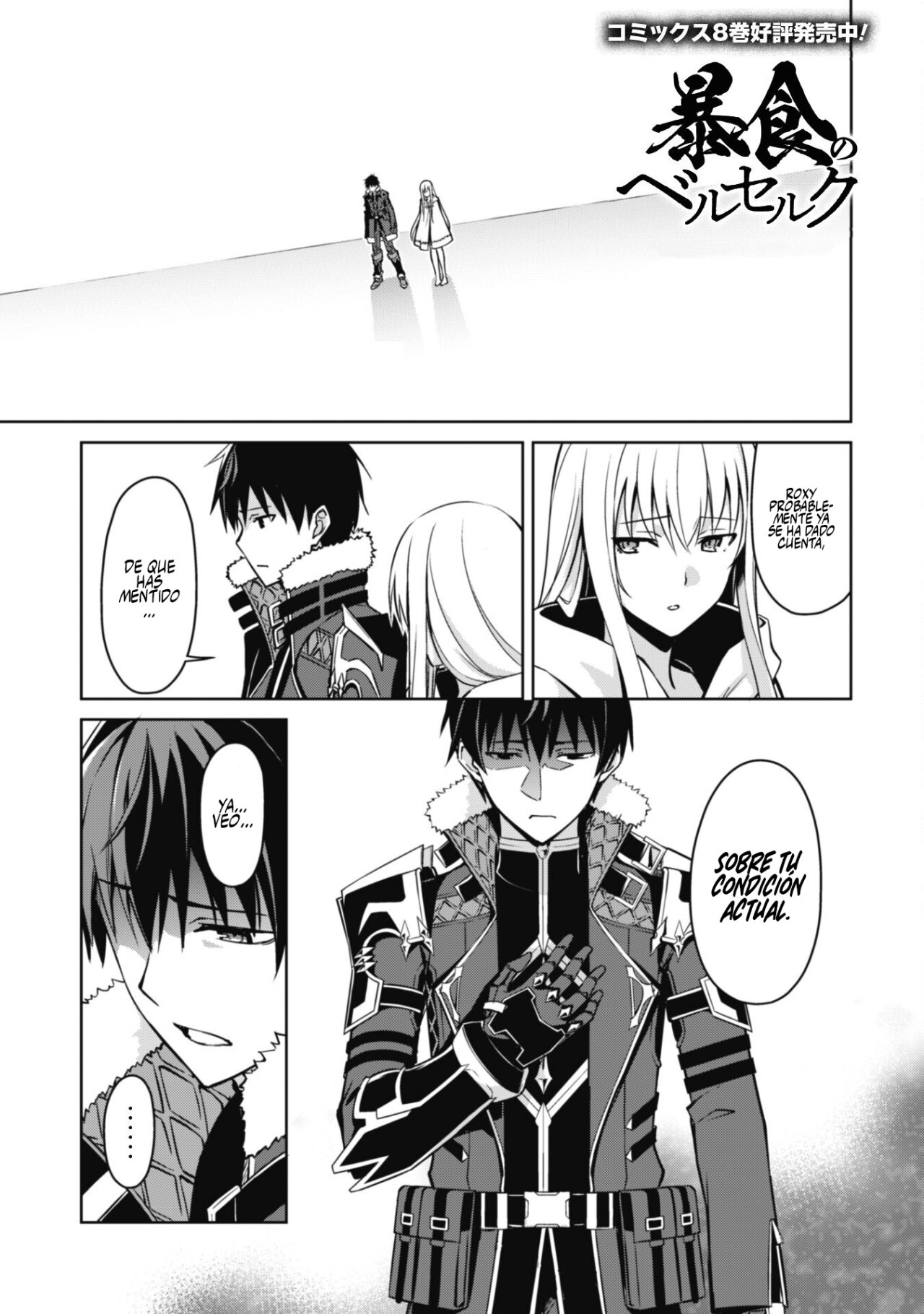 Read Berserk of Gluttony ES Manga Online