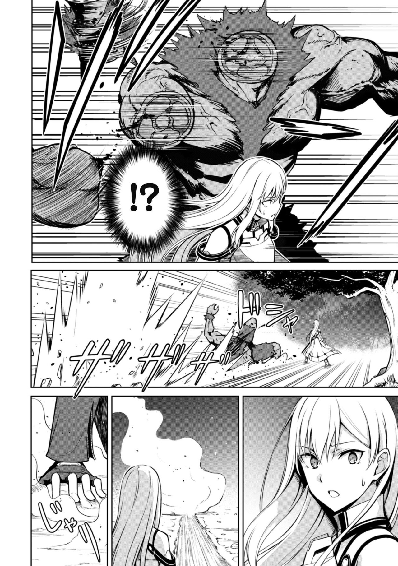 Read Berserk of Gluttony ES Manga Online