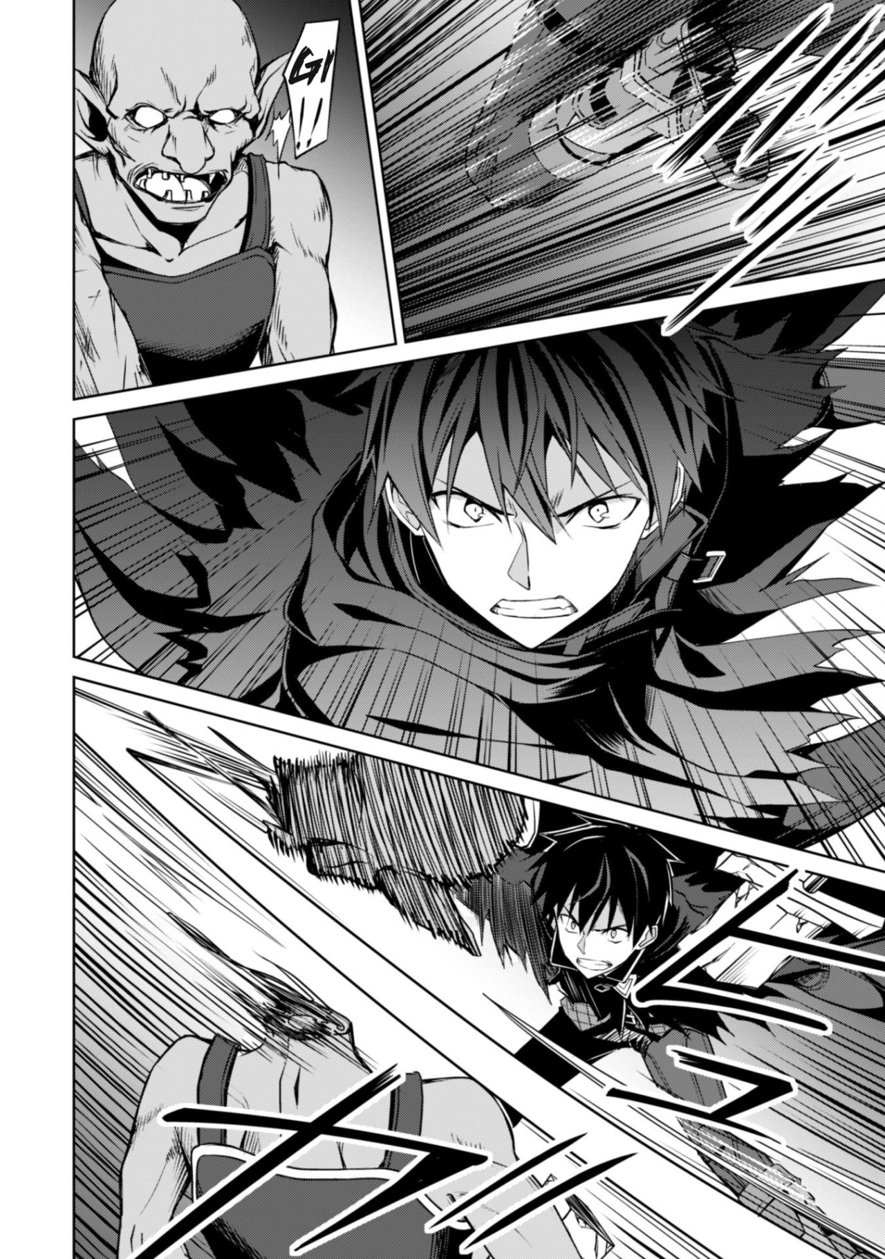 Read Berserk of Gluttony ES Manga Online