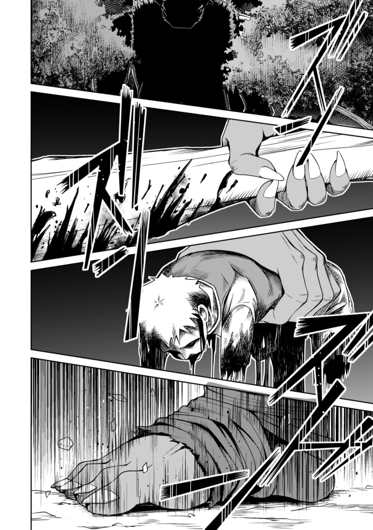 Read Berserk of Gluttony ES Manga Online