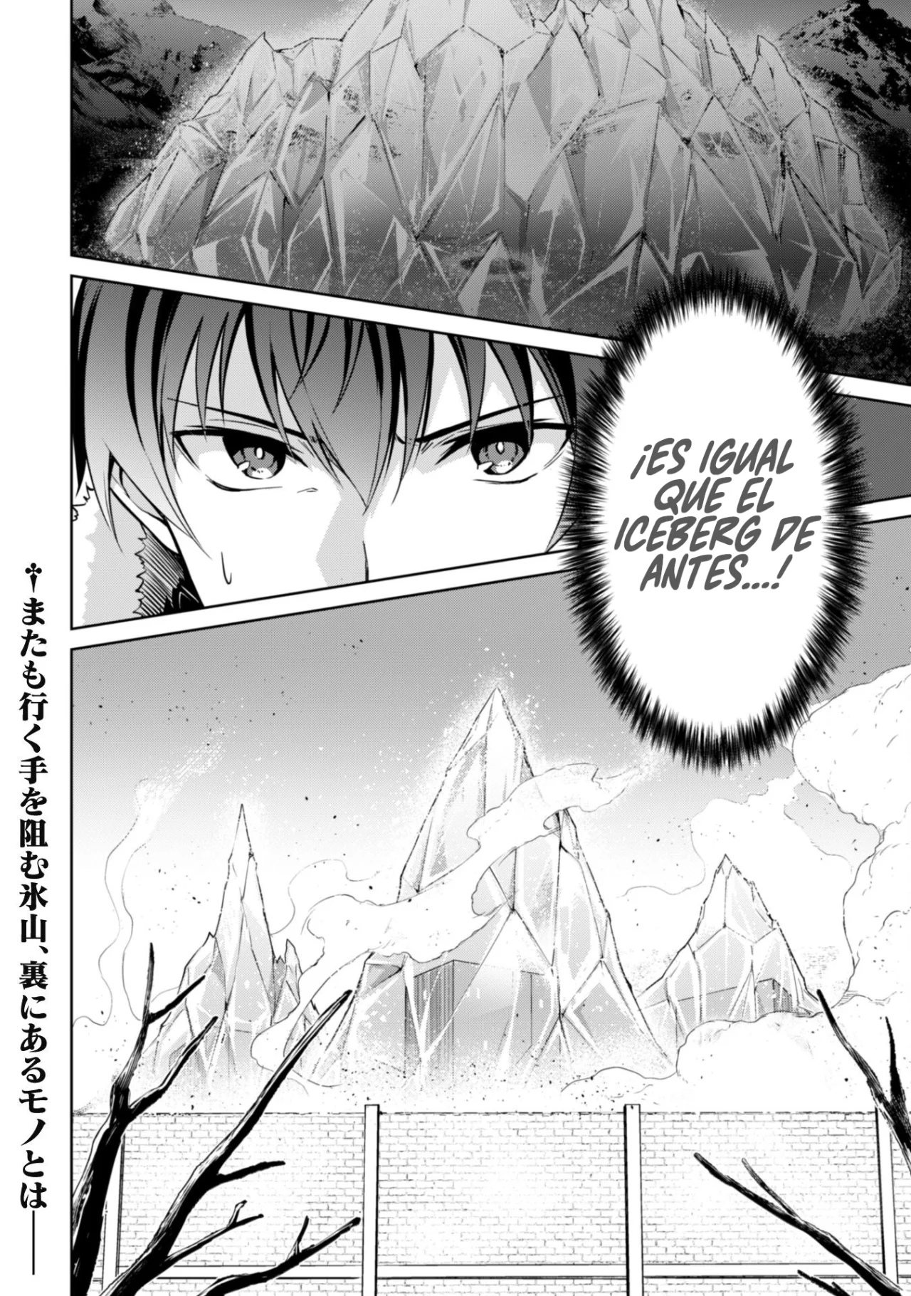 Read Berserk of Gluttony ES Manga Online