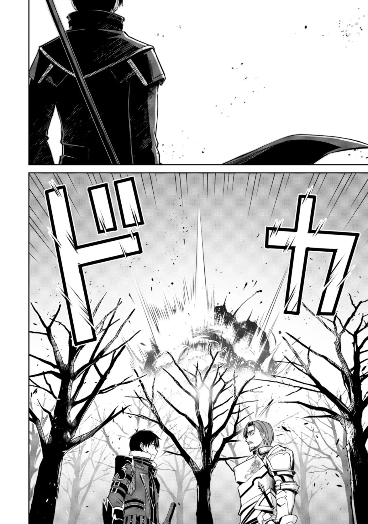 Read Berserk of Gluttony ES Manga Online