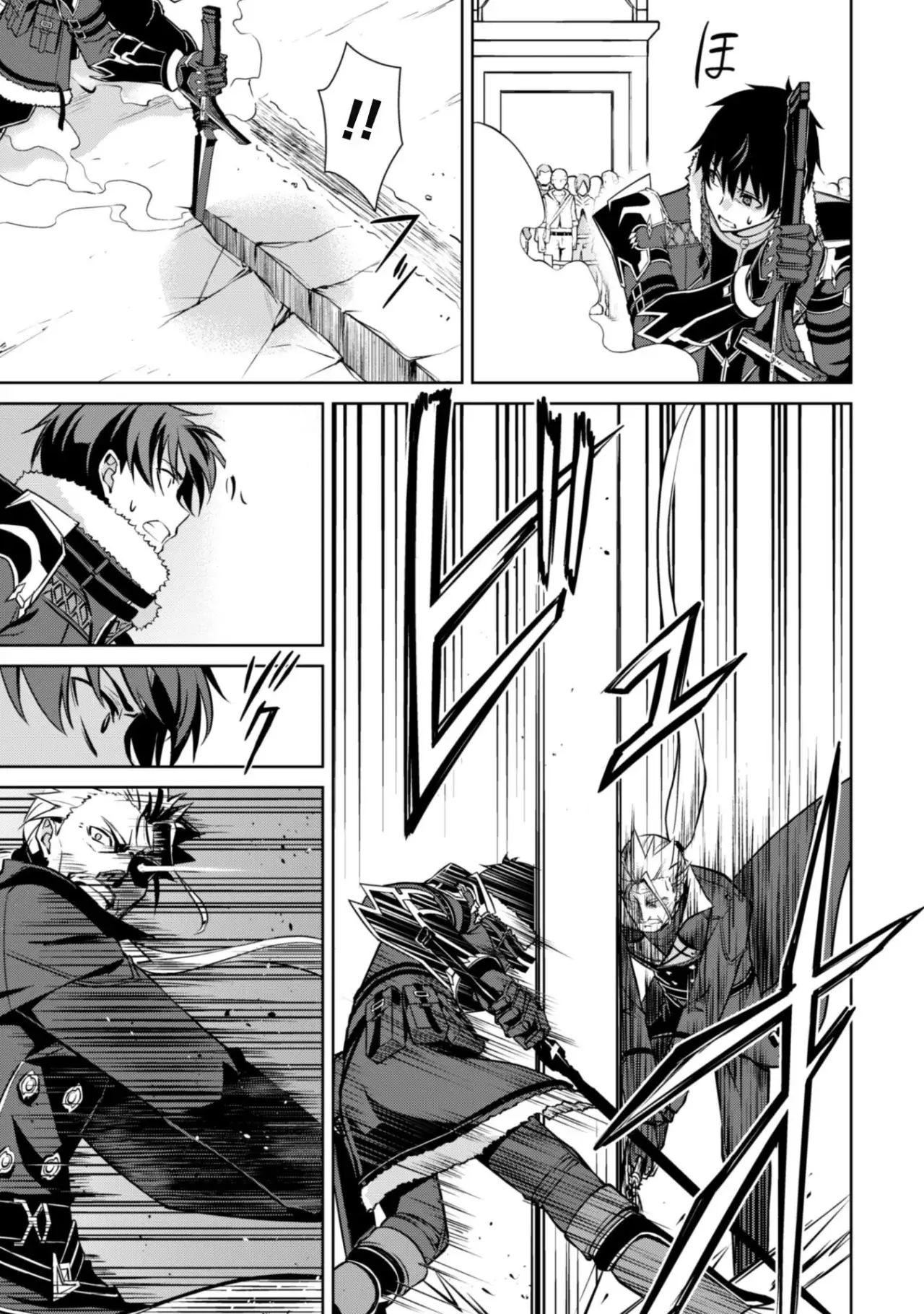 Read Berserk of Gluttony ES Manga Online