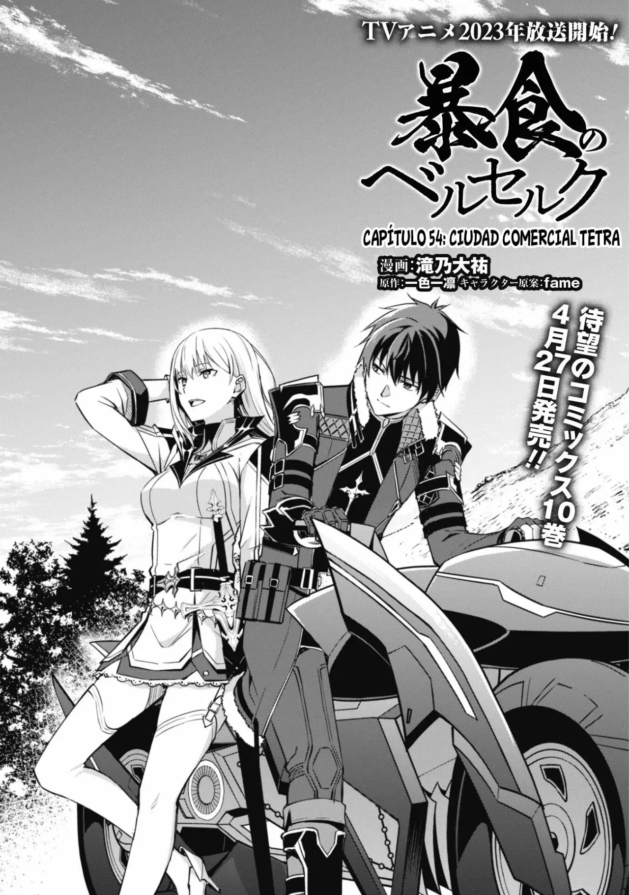 Read Berserk of Gluttony ES Manga Online