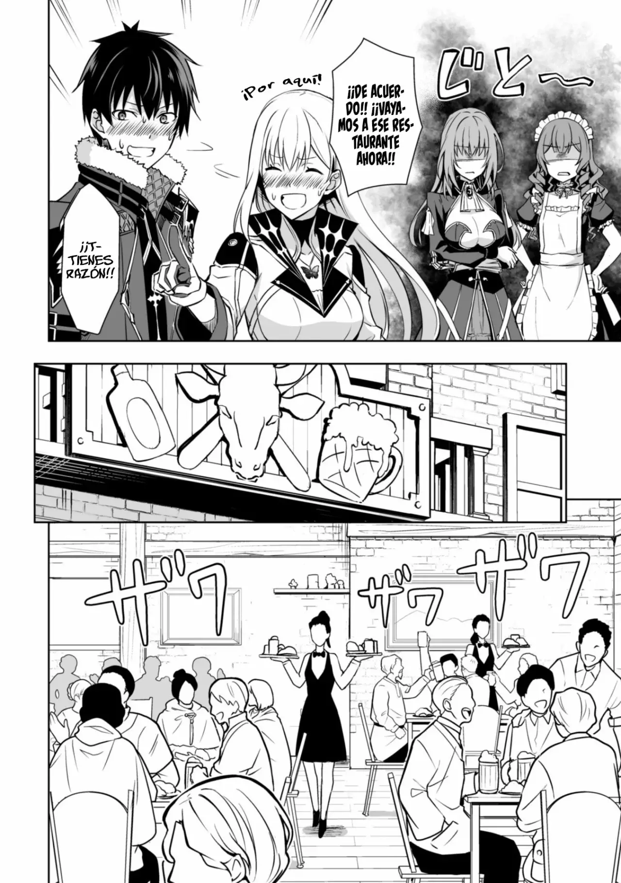 Read Berserk of Gluttony ES Manga Online