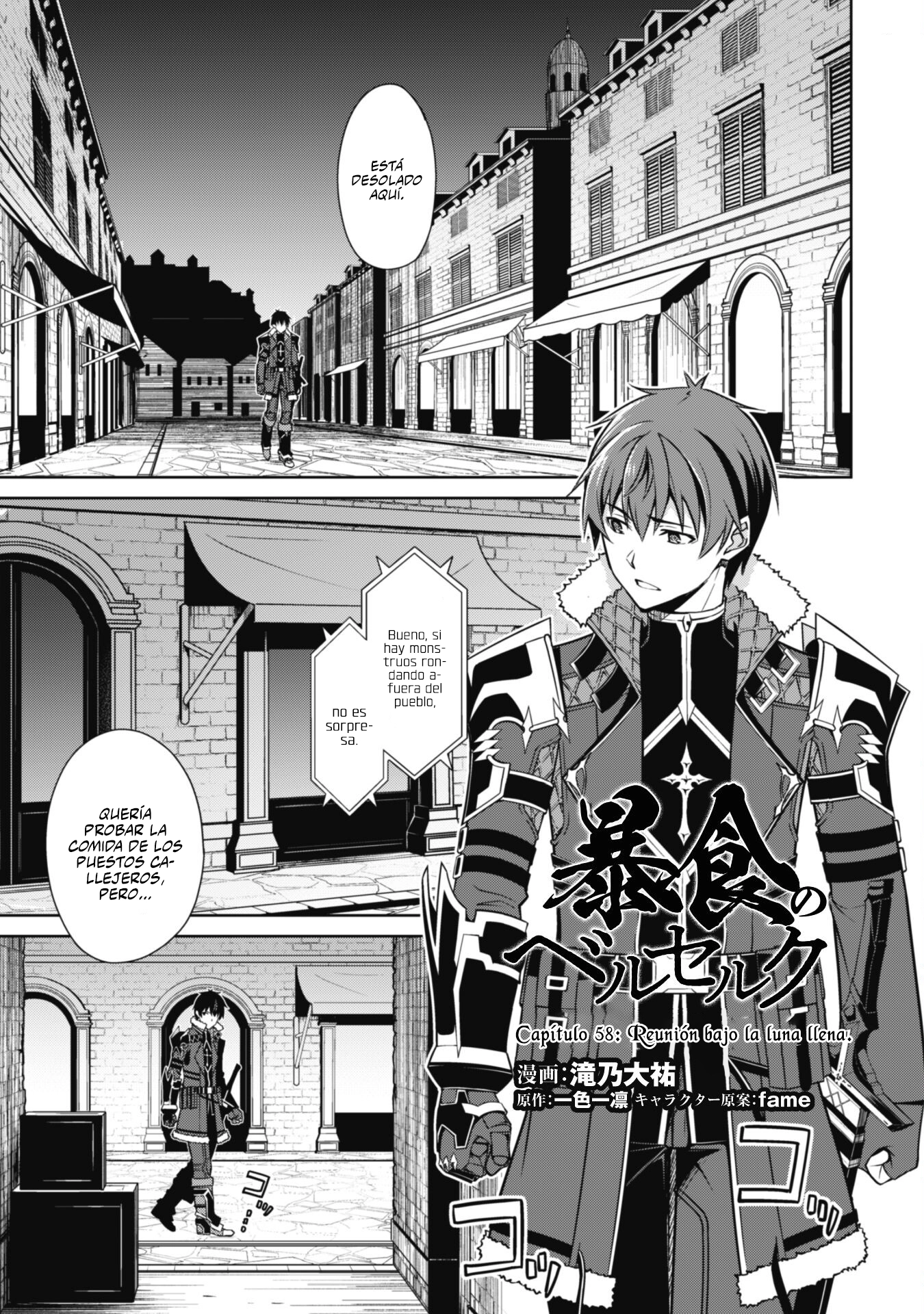 Read Berserk of Gluttony ES Manga Online