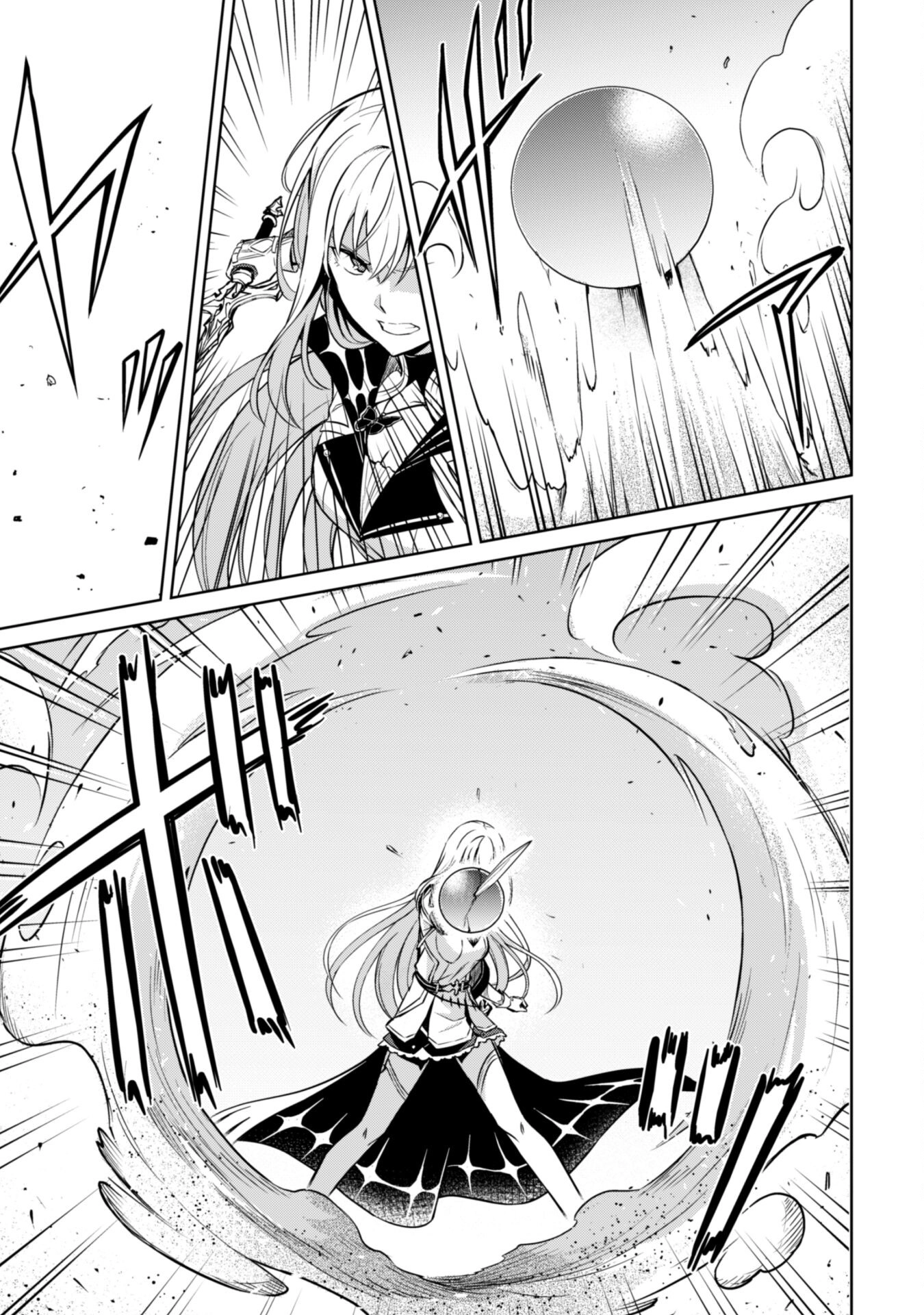 Read Berserk of Gluttony ES Manga Online