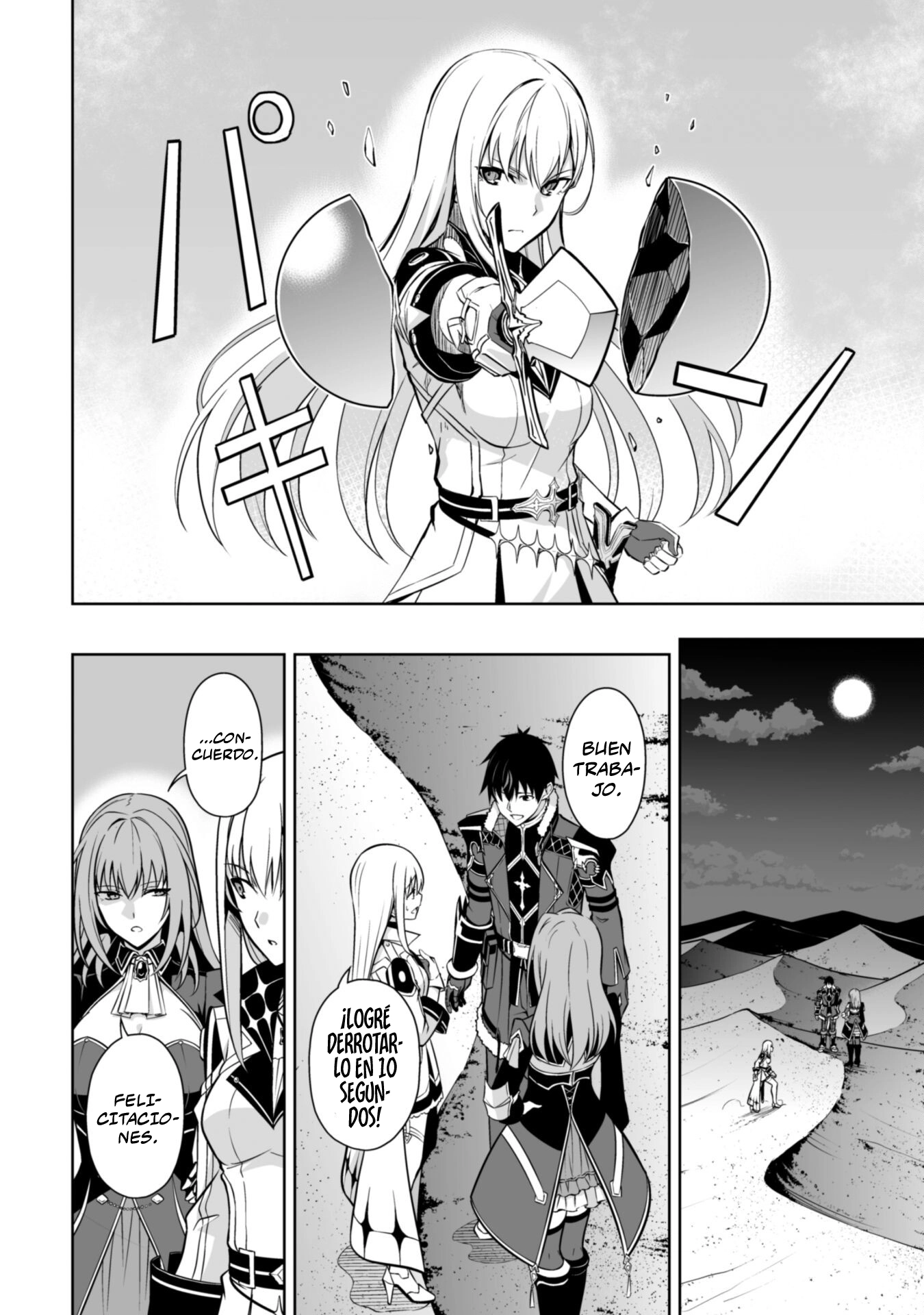 Read Berserk of Gluttony ES Manga Online