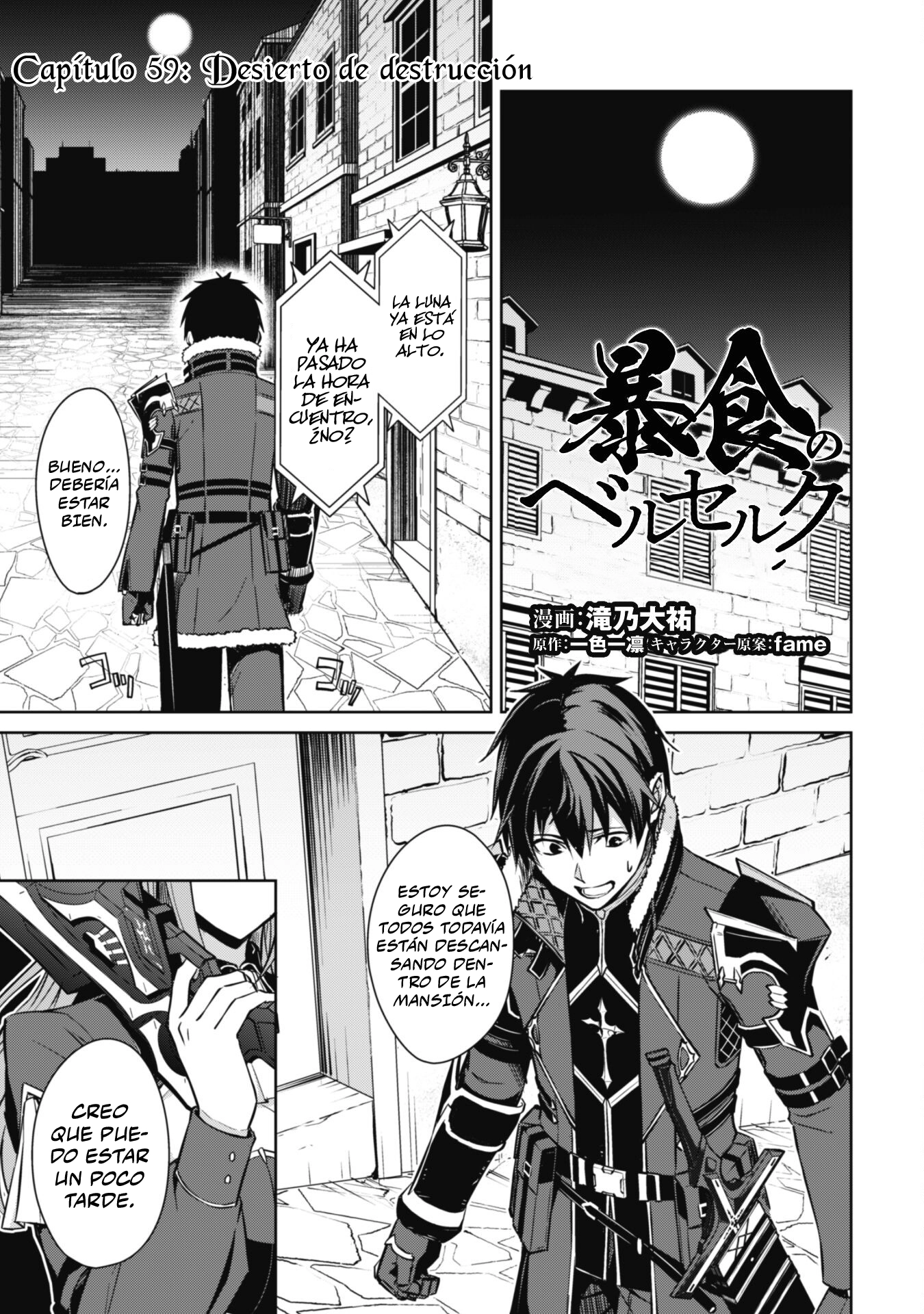 Read Berserk of Gluttony ES Manga Online