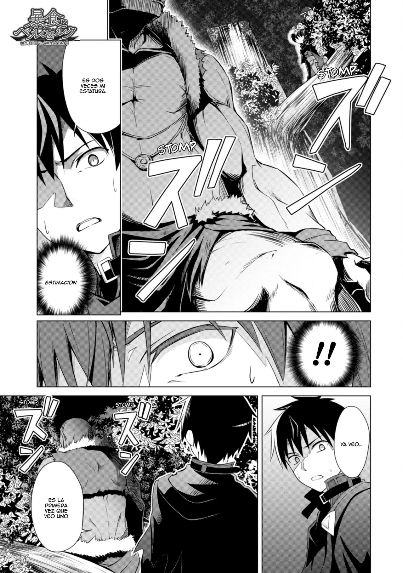 Read Berserk of Gluttony ES Manga Online