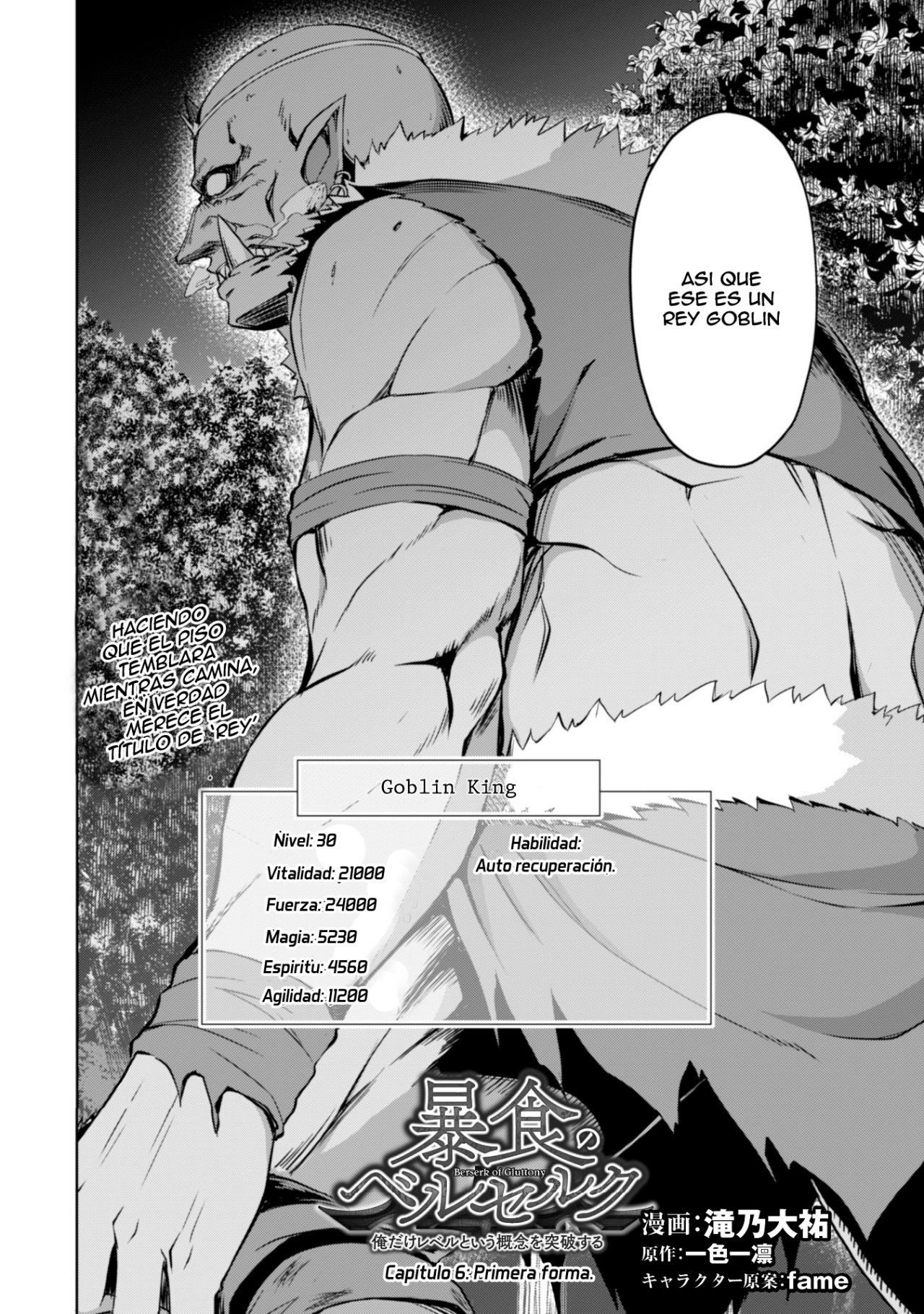 Read Berserk of Gluttony ES Manga Online